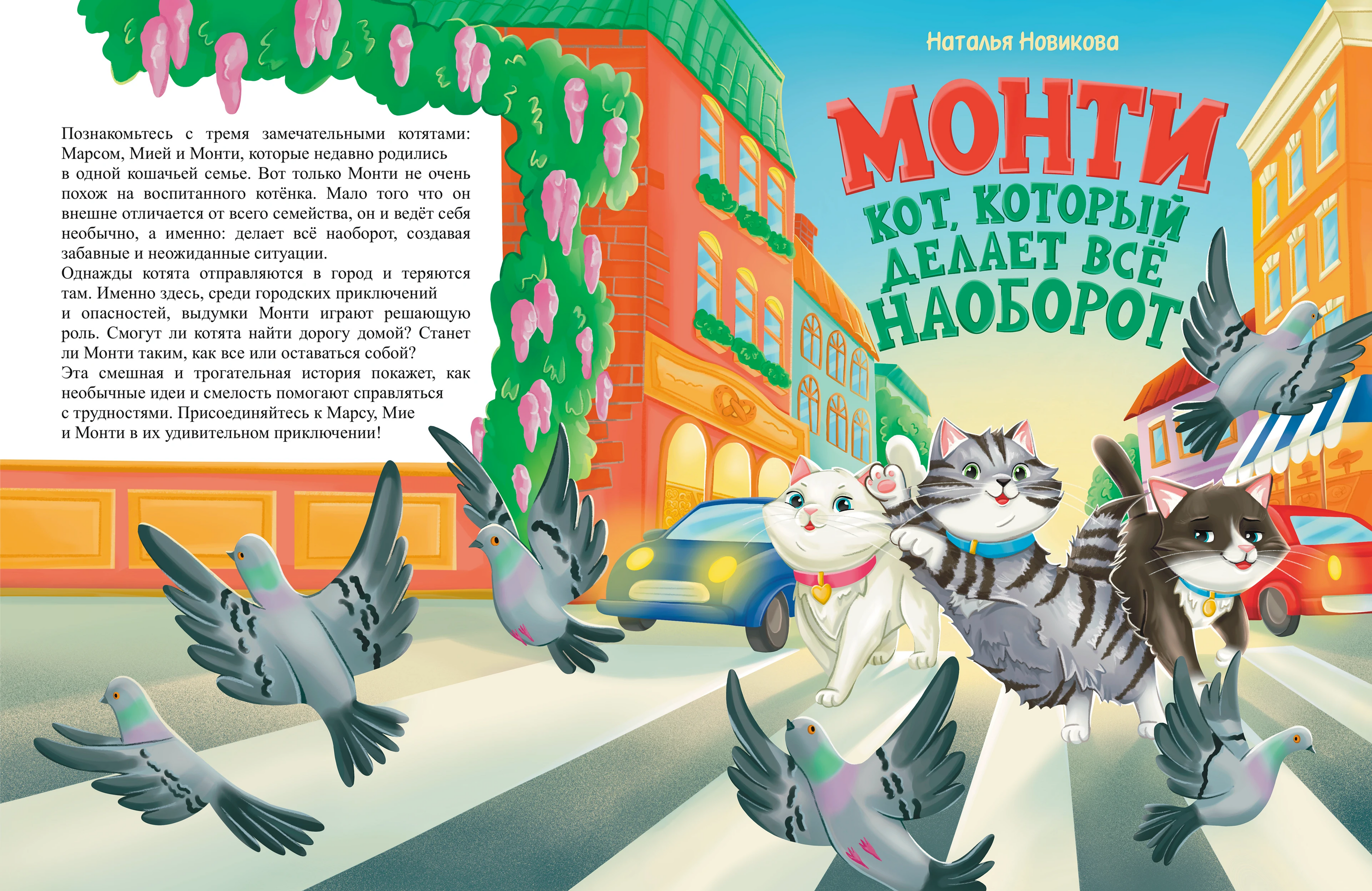 Детская книжная иллюстрация — Изображение №11 — Иллюстрация, Графика на Dprofile