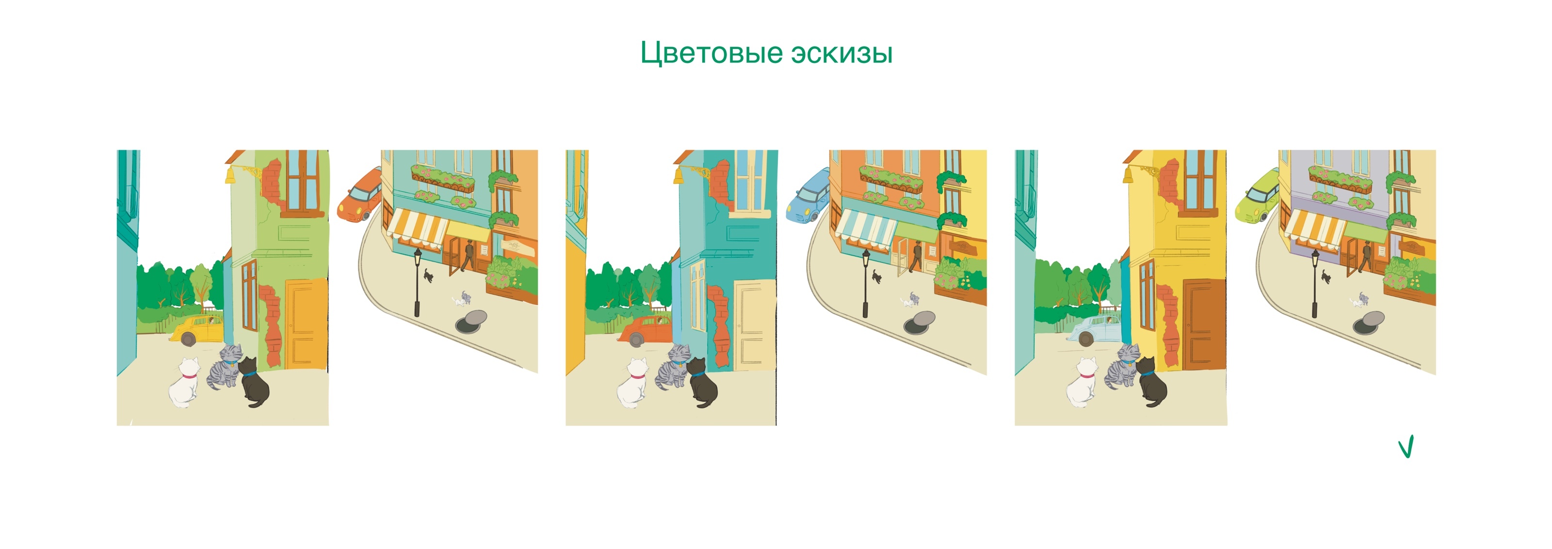 Детская книжная иллюстрация — Изображение №24 — Иллюстрация, Графика на Dprofile