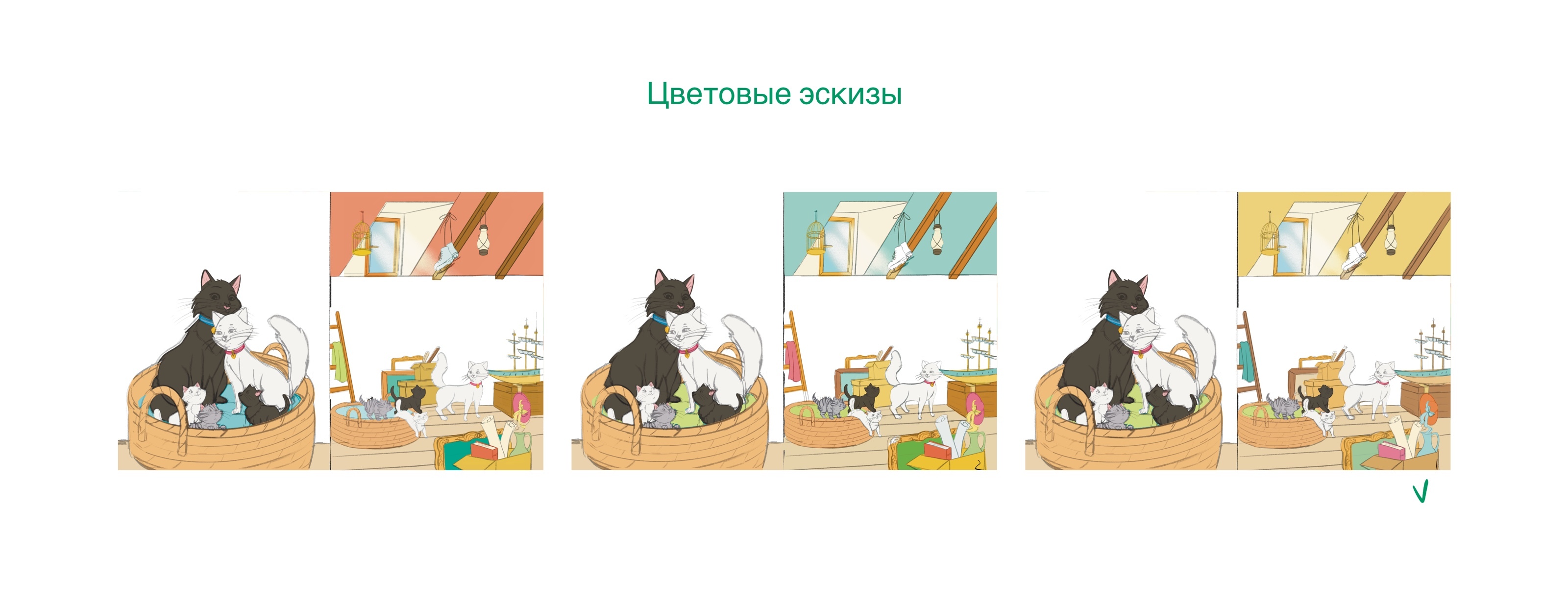 Детская книжная иллюстрация — Изображение №12 — Иллюстрация, Графика на Dprofile