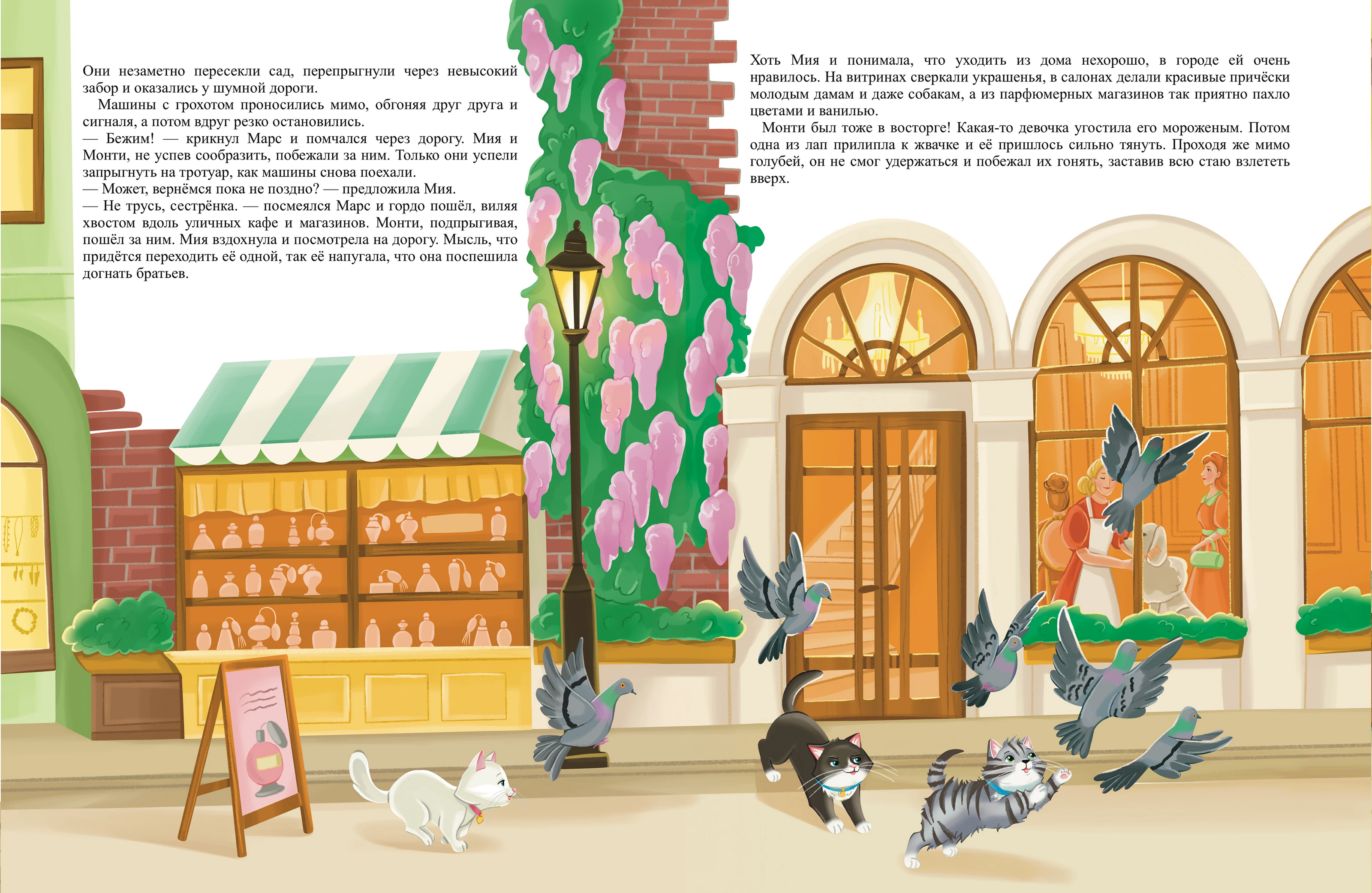 Детская книжная иллюстрация — Изображение №20 — Иллюстрация, Графика на Dprofile