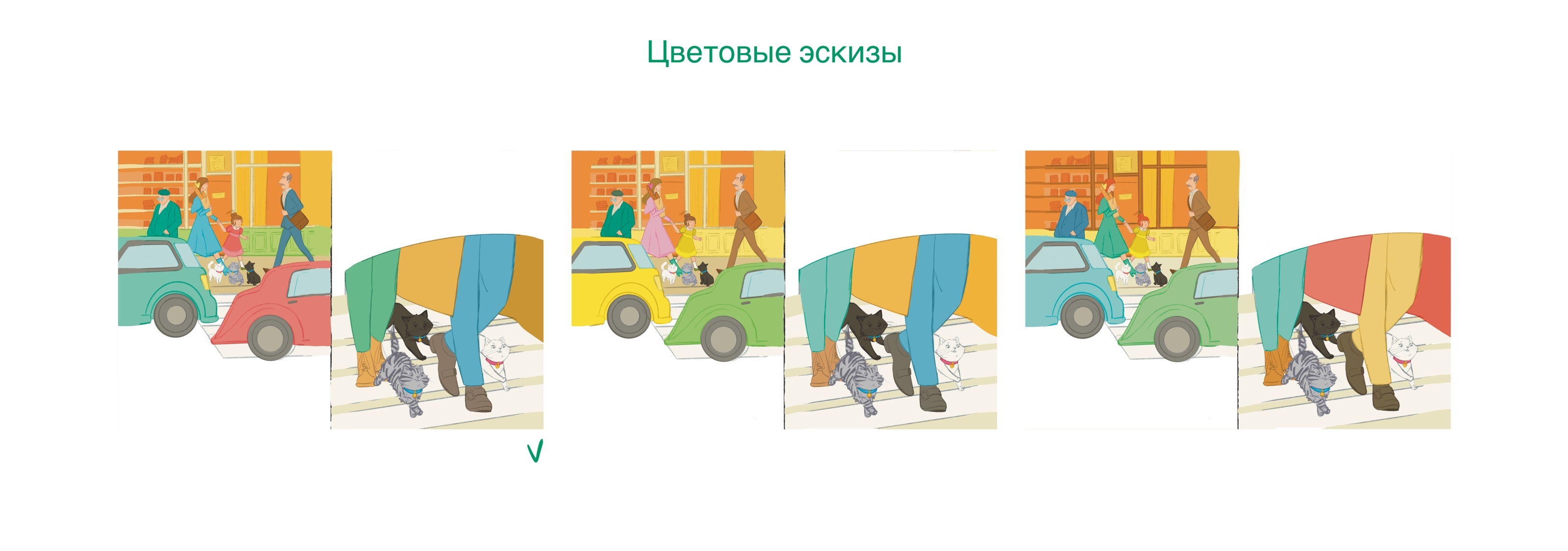 Детская книжная иллюстрация — Изображение №27 — Иллюстрация, Графика на Dprofile