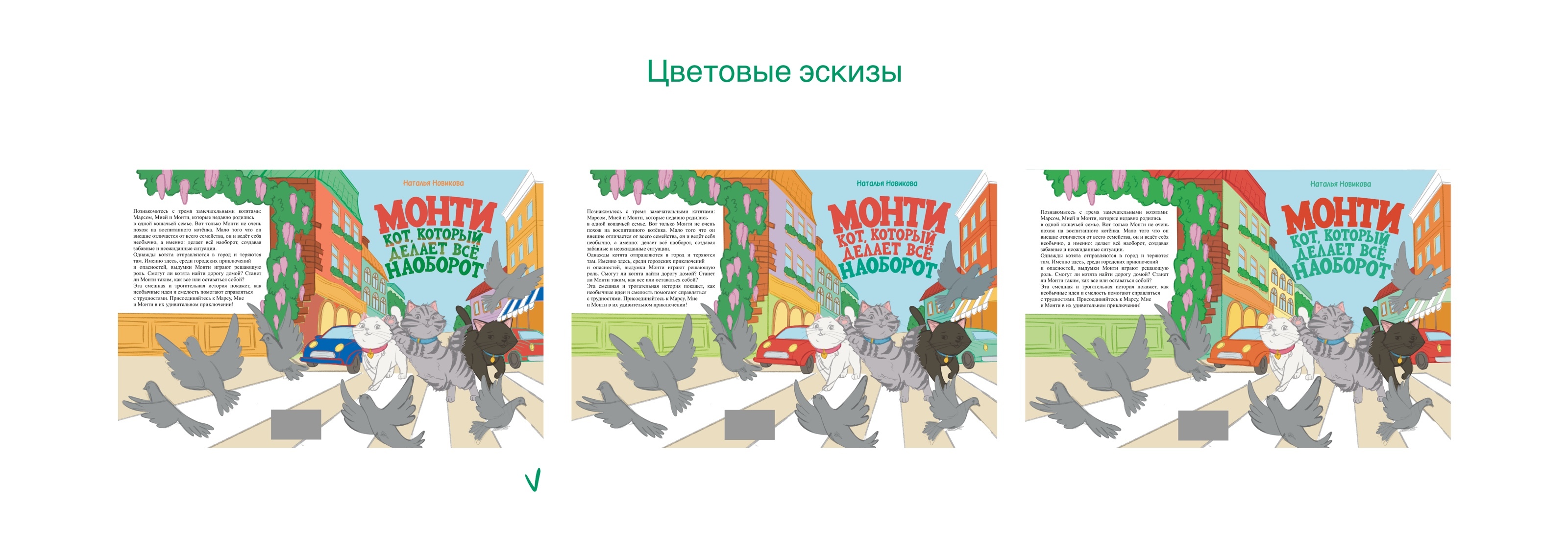 Детская книжная иллюстрация — Изображение №8 — Иллюстрация, Графика на Dprofile