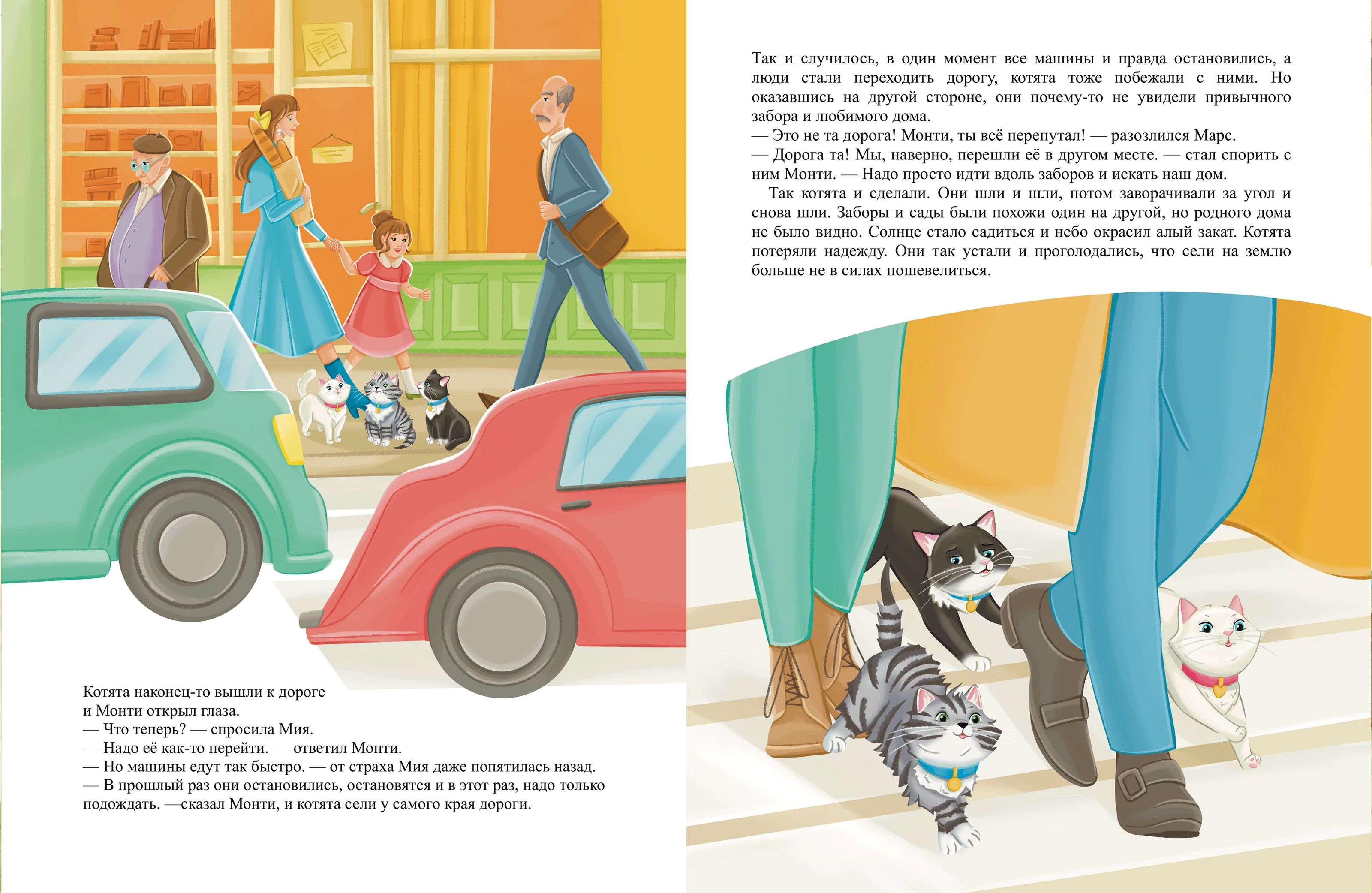 Детская книжная иллюстрация — Изображение №28 — Иллюстрация, Графика на Dprofile