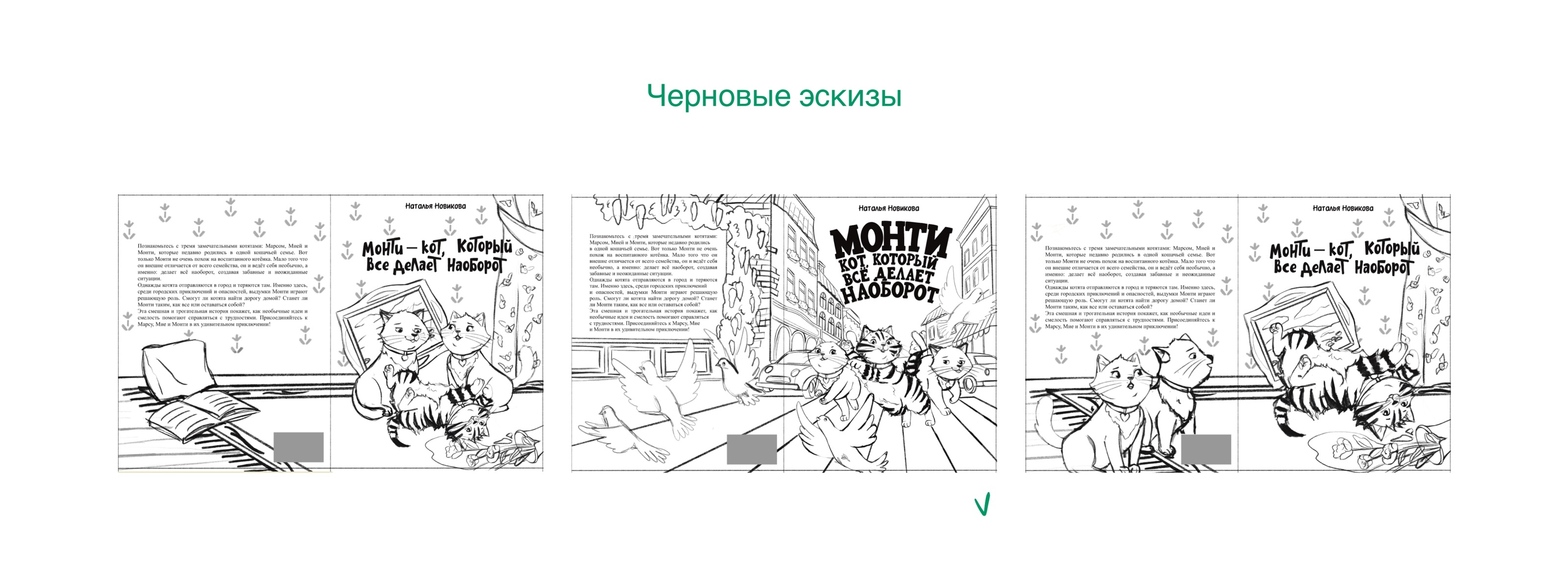 Детская книжная иллюстрация — Изображение №7 — Иллюстрация, Графика на Dprofile
