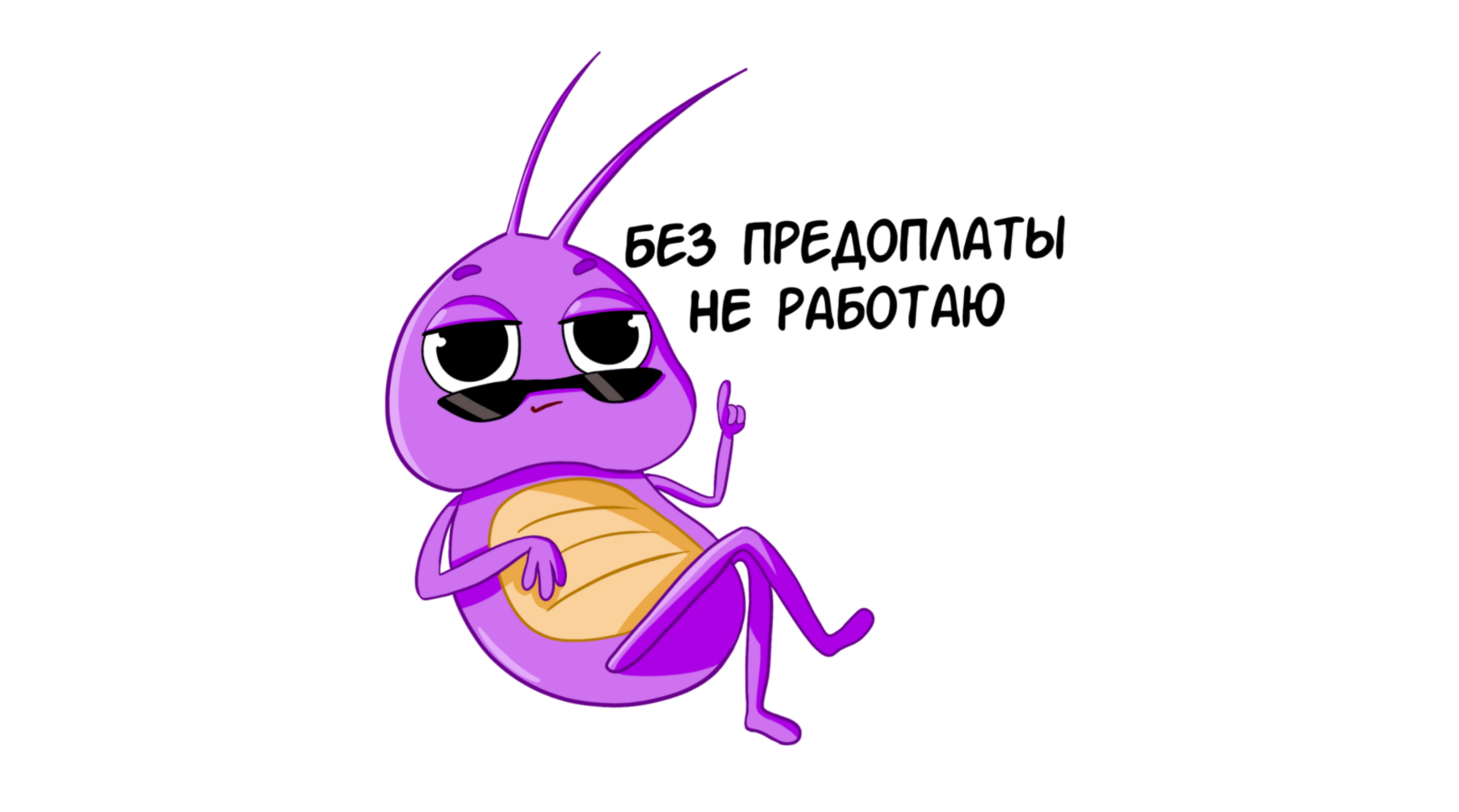 Стикеры о буднях иллюстратора — Изображение №6 — Брендинг, Иллюстрация на Dprofile