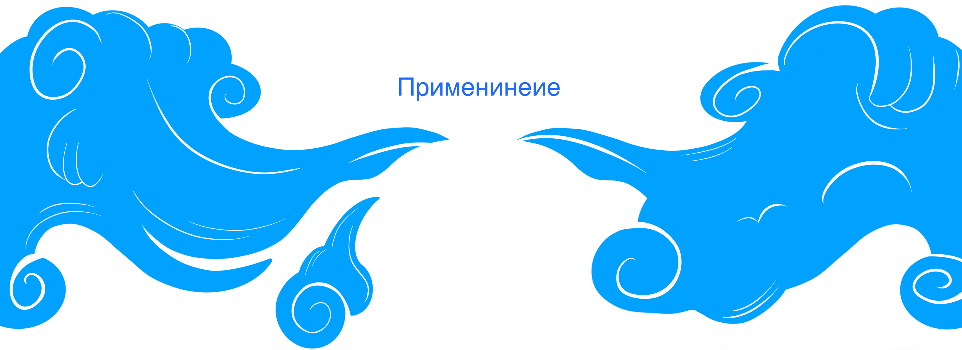 Иллюстрации для Ozon ballon — Изображение №16 — Брендинг, Иллюстрация на Dprofile
