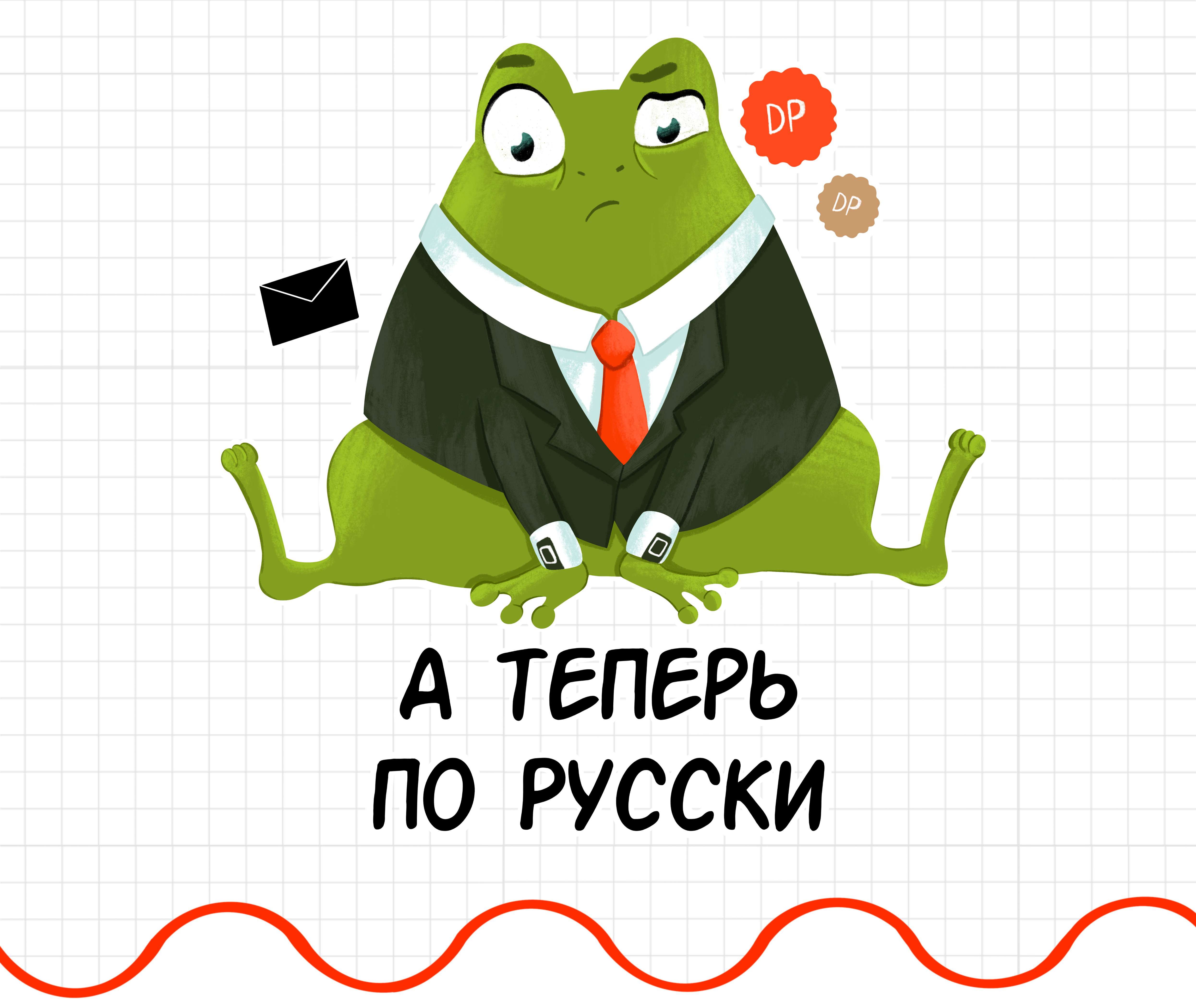 Стикеры для Dprofile. Стикерпак для Telegram — Изображение №7 — Брендинг, Иллюстрация на Dprofile