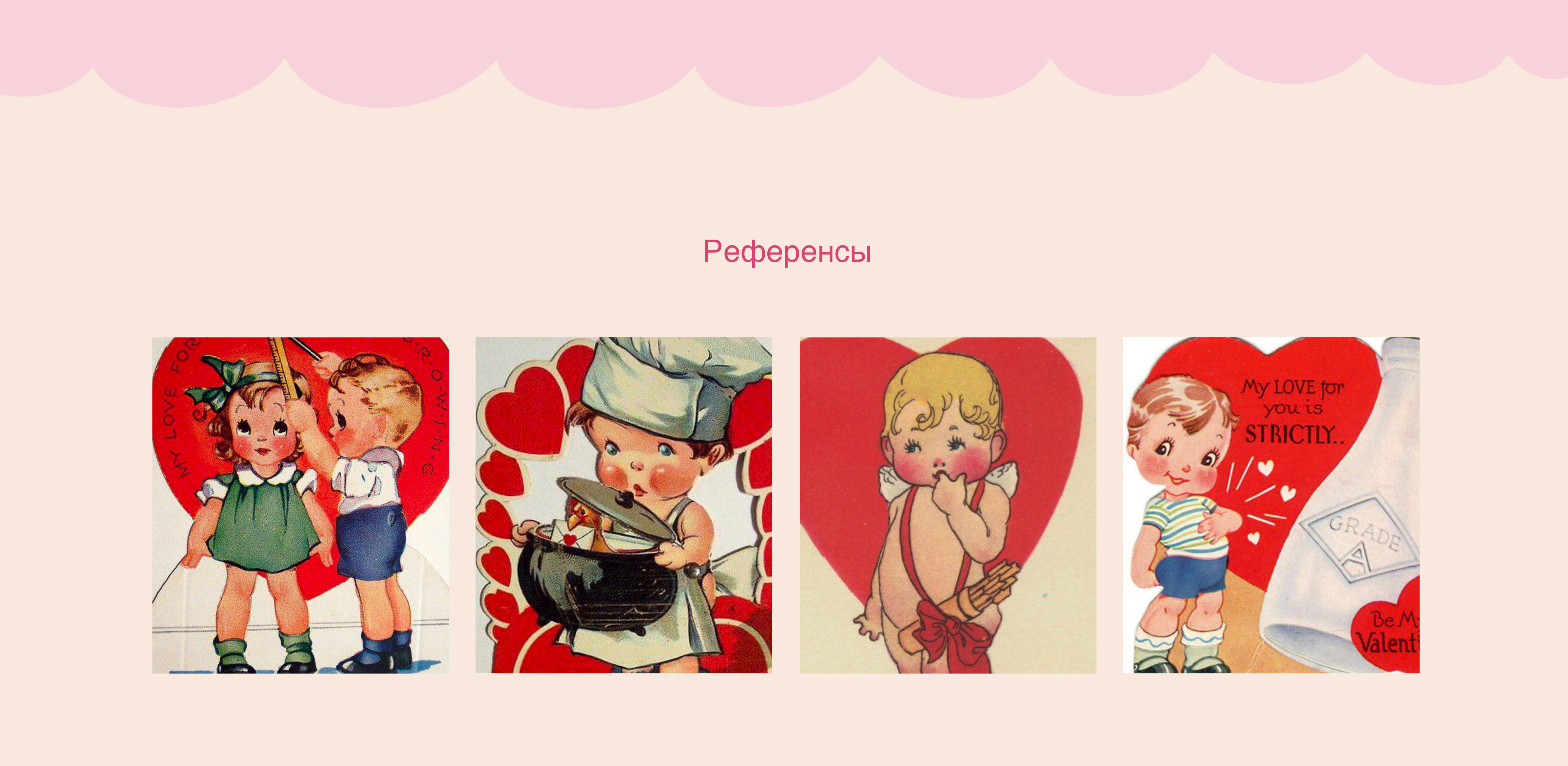 Бренд-персонаж для бренда свечей и мыла — Изображение №3 — Брендинг, Иллюстрация на Dprofile