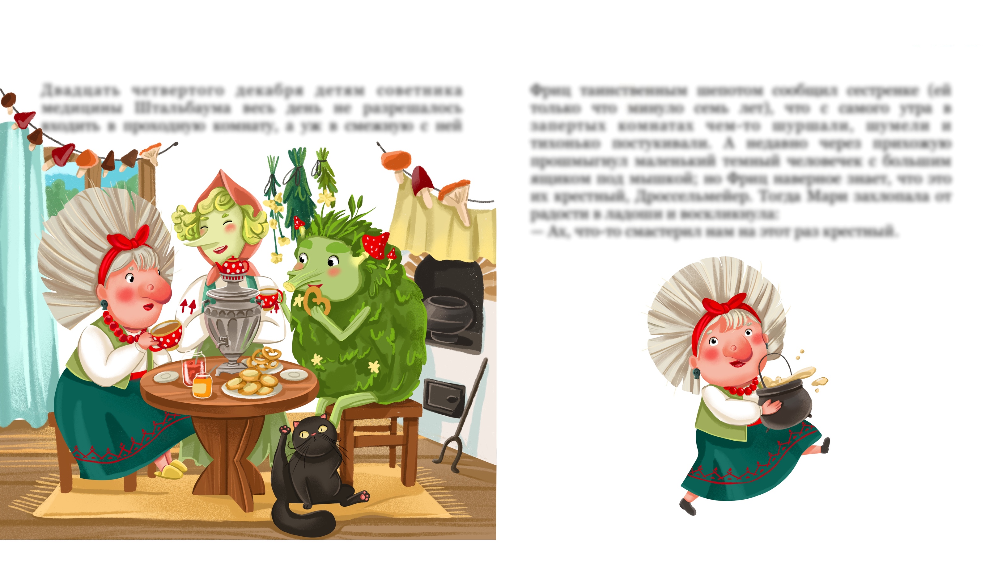 Детская книжная иллюстрация "Баба Яга" — Изображение №17 — Иллюстрация, Графика на Dprofile