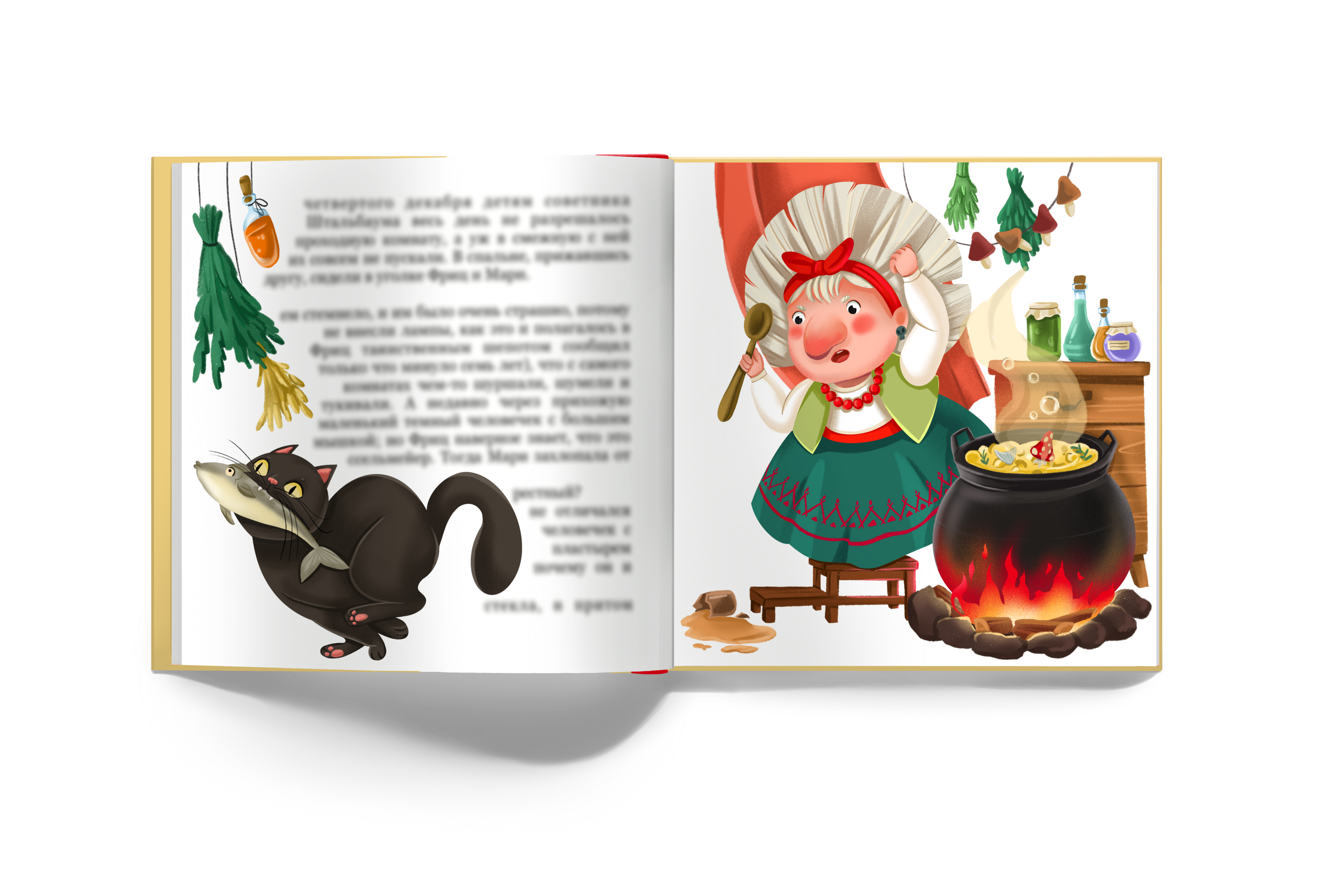 Детская книжная иллюстрация "Баба Яга" — Изображение №8 — Иллюстрация, Графика на Dprofile