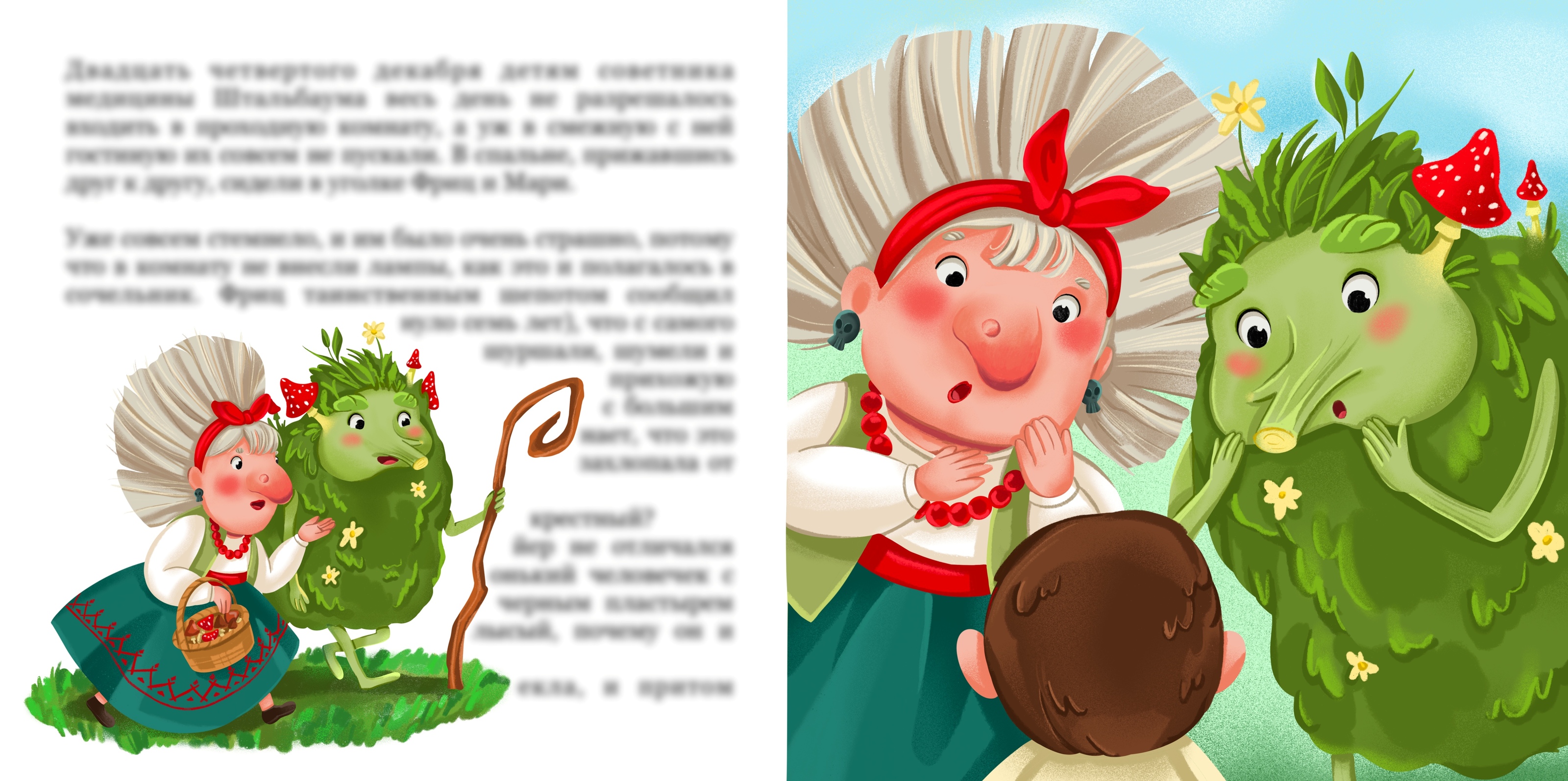 Детская книжная иллюстрация "Баба Яга" — Изображение №9 — Иллюстрация, Графика на Dprofile