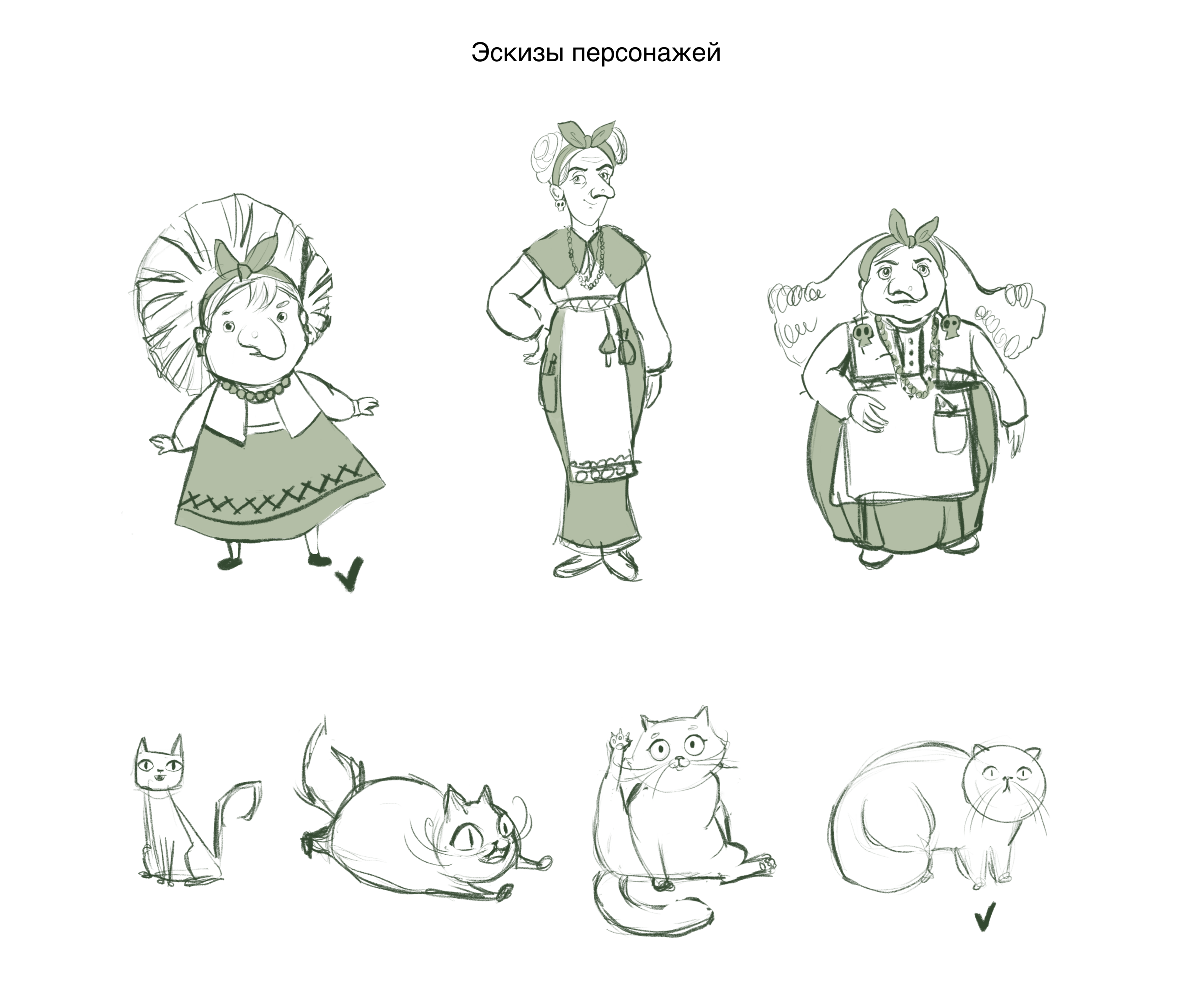 Детская книжная иллюстрация "Баба Яга" — Изображение №2 — Иллюстрация, Графика на Dprofile