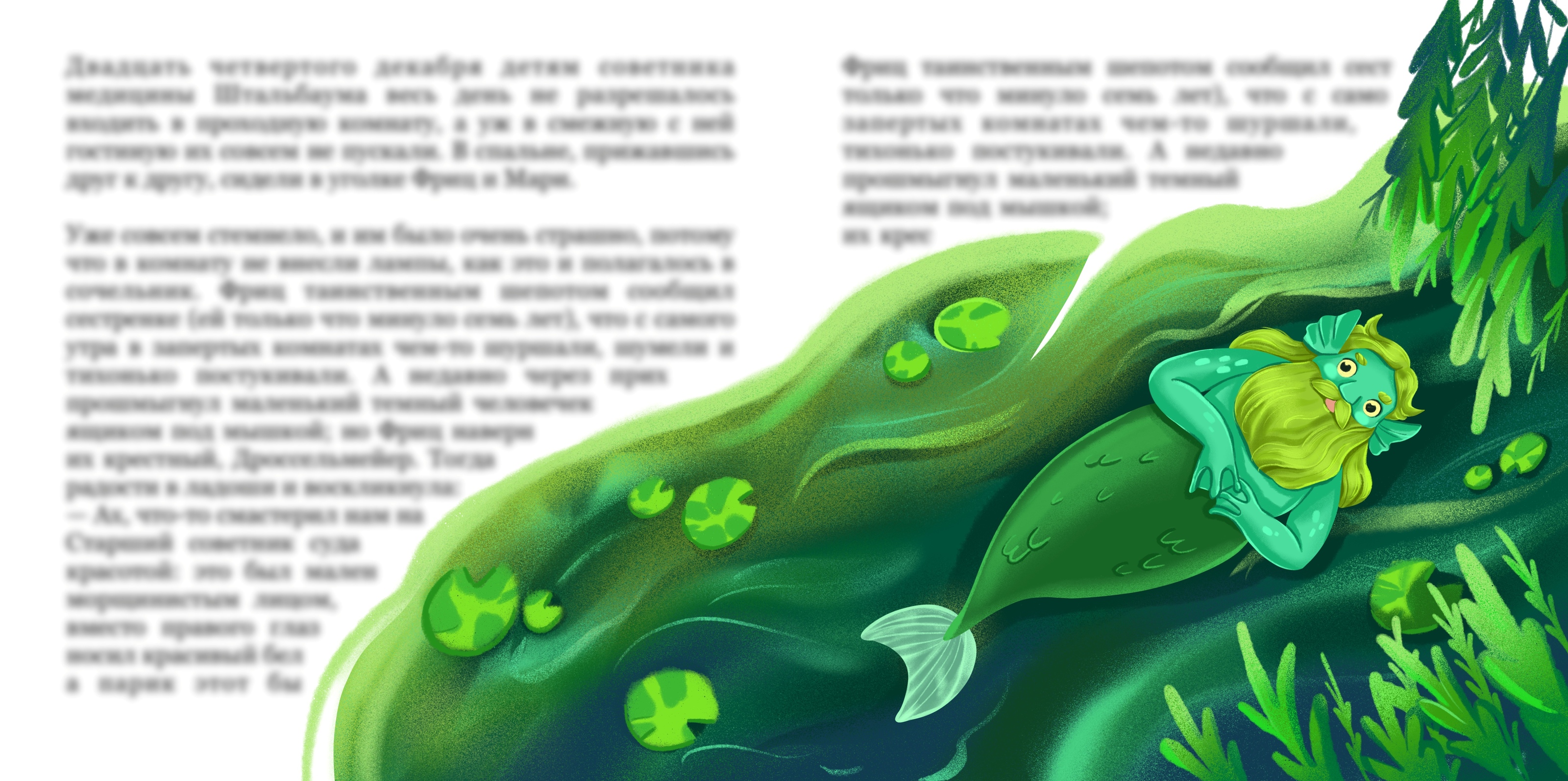 Детская книжная иллюстрация "Баба Яга" — Изображение №12 — Иллюстрация, Графика на Dprofile