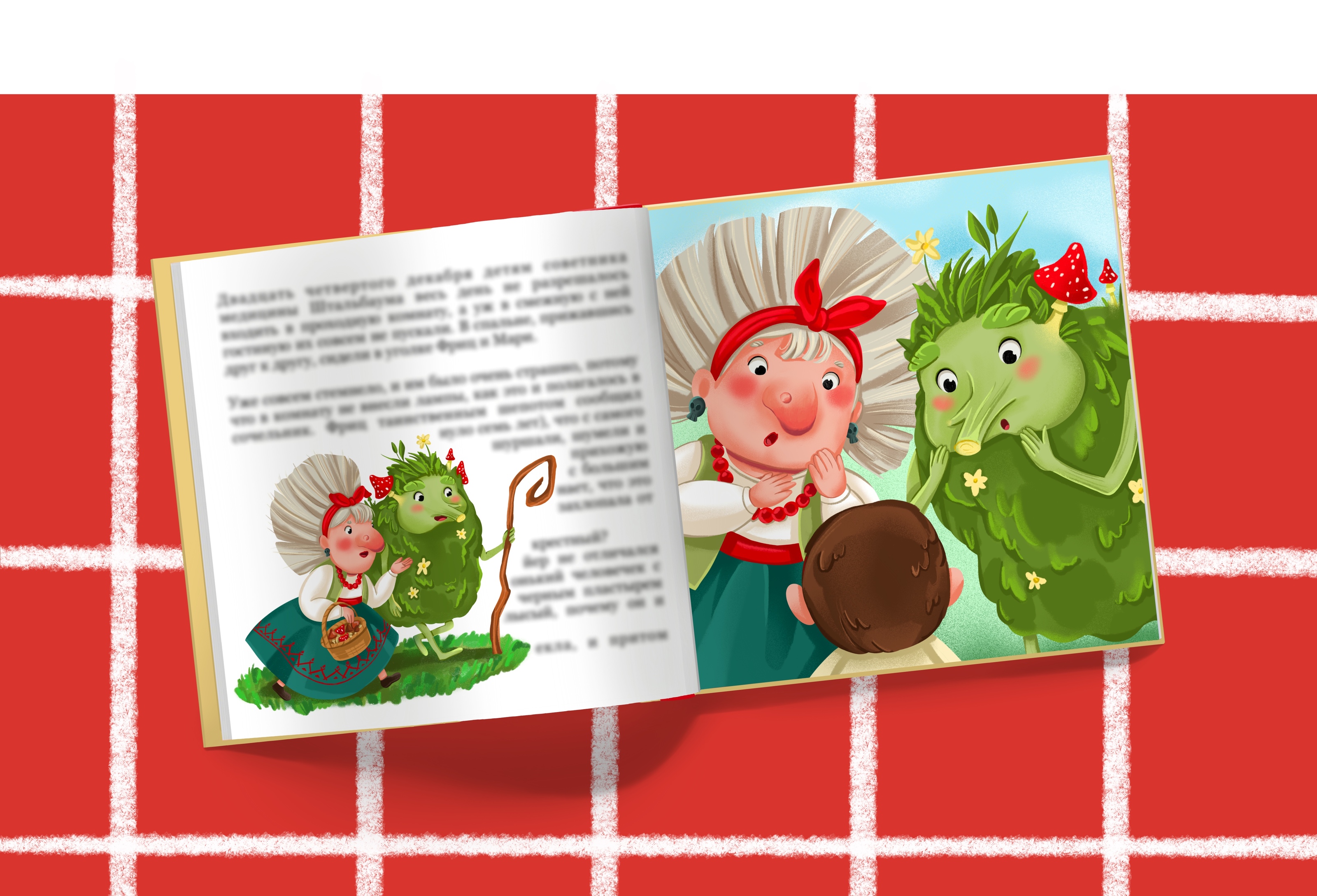 Детская книжная иллюстрация "Баба Яга" — Изображение №18 — Иллюстрация, Графика на Dprofile