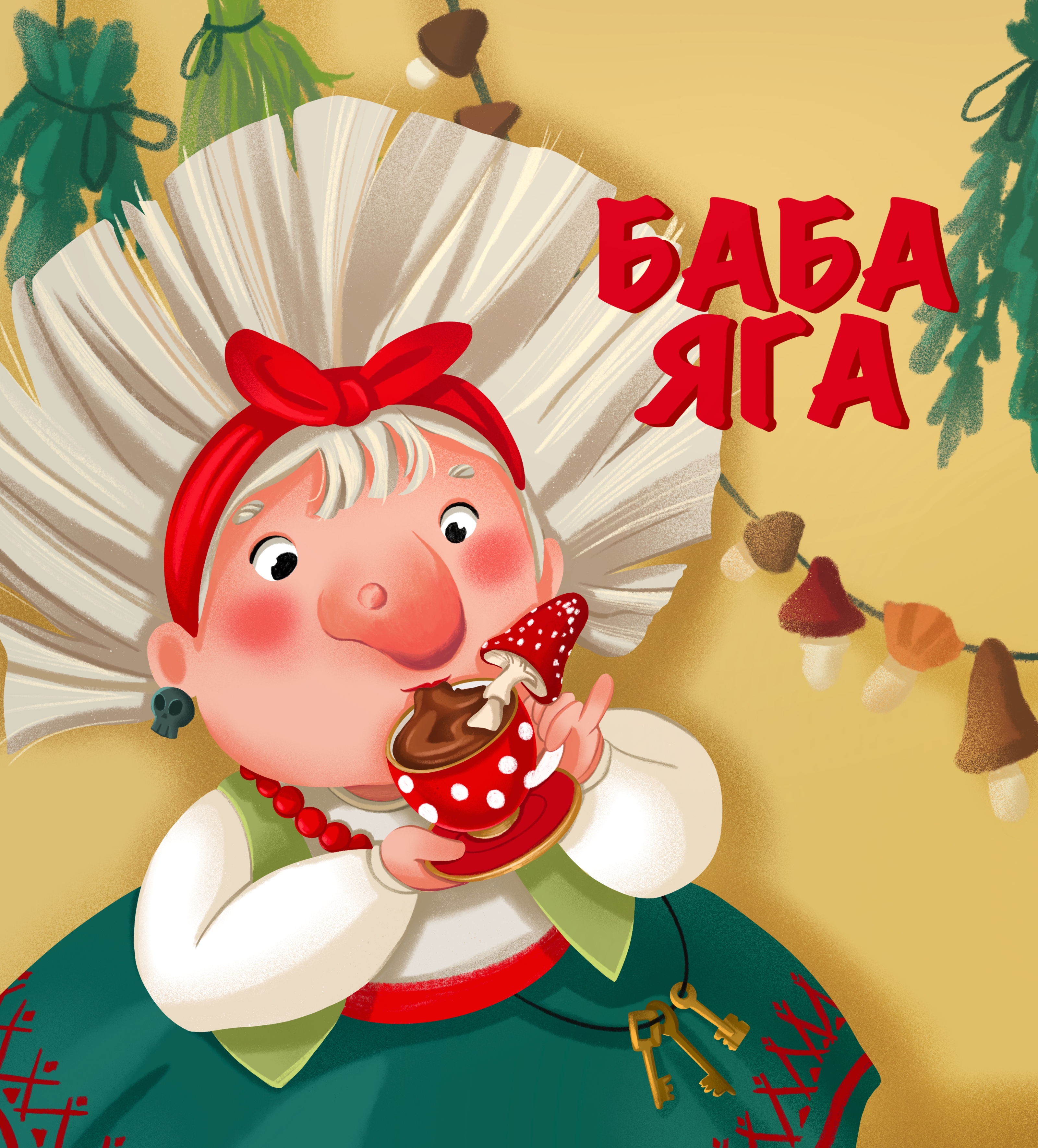 Детская книжная иллюстрация "Баба Яга" — Изображение №4 — Иллюстрация, Графика на Dprofile