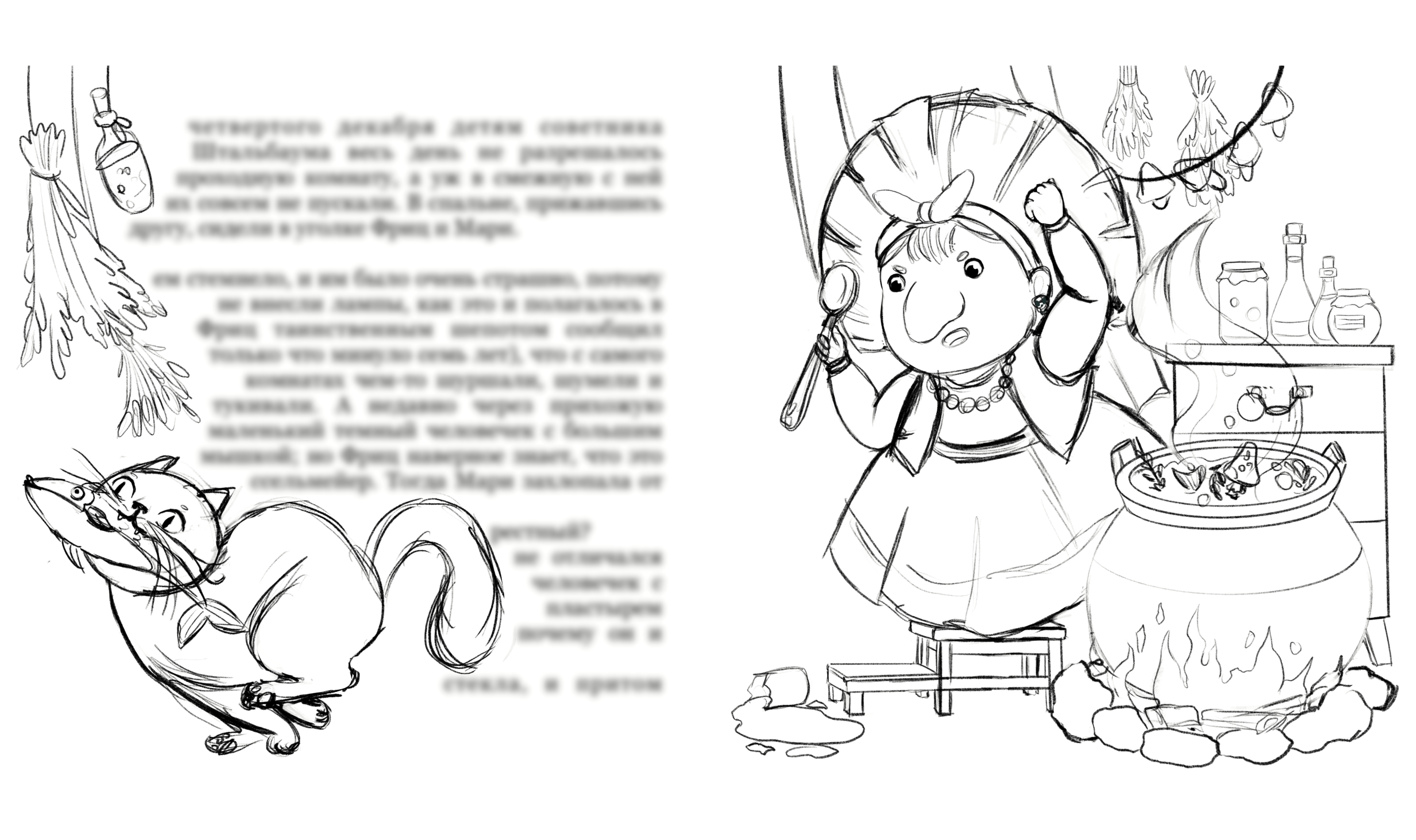 Детская книжная иллюстрация "Баба Яга" — Изображение №14 — Иллюстрация, Графика на Dprofile