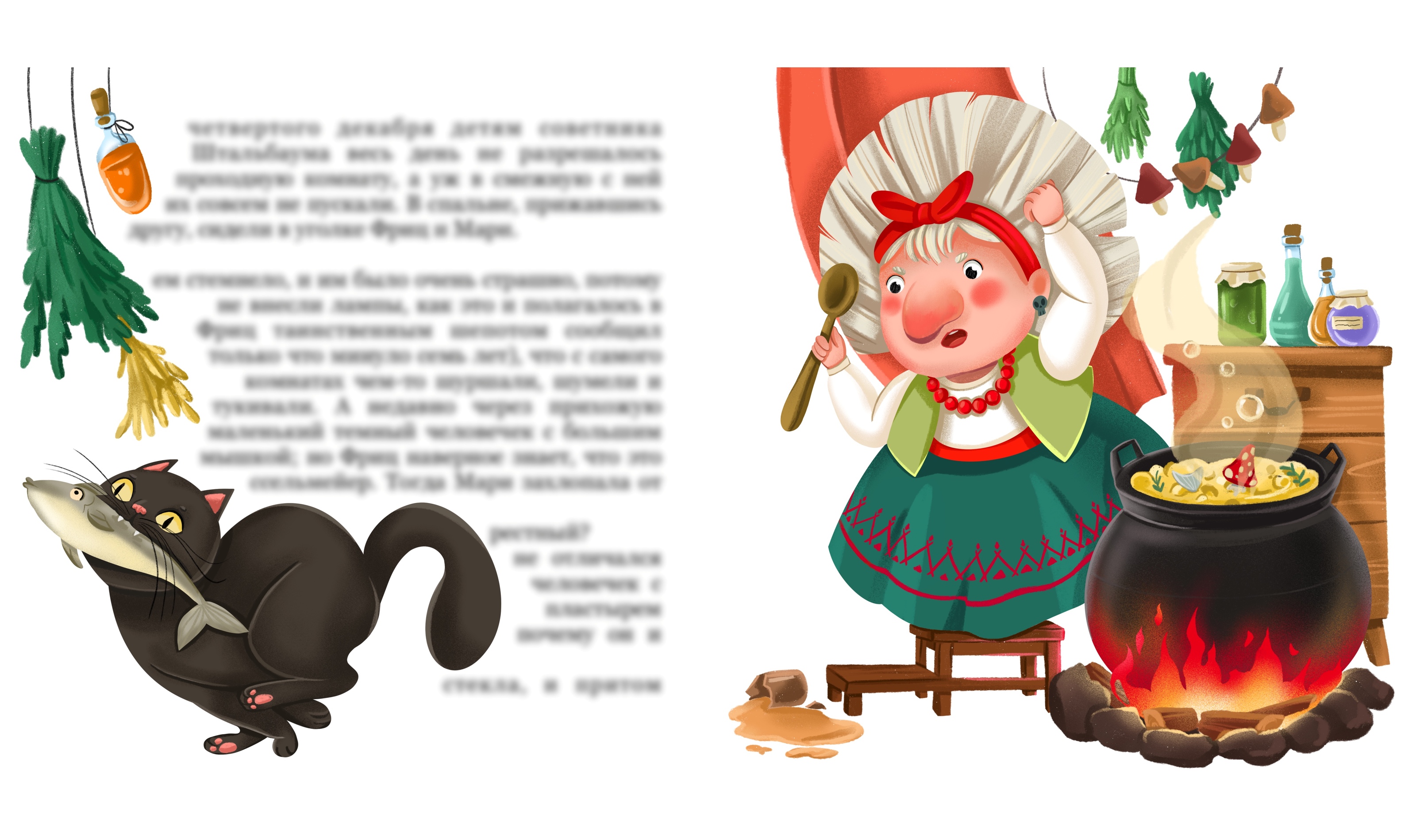Детская книжная иллюстрация "Баба Яга" — Изображение №15 — Иллюстрация, Графика на Dprofile