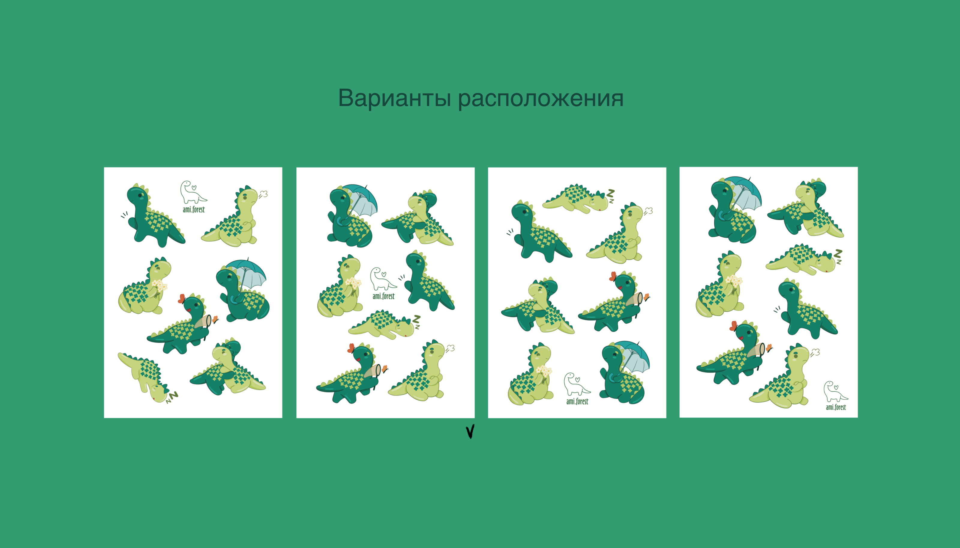 Стикерпак динозавры — Изображение №21 — Брендинг, Иллюстрация на Dprofile