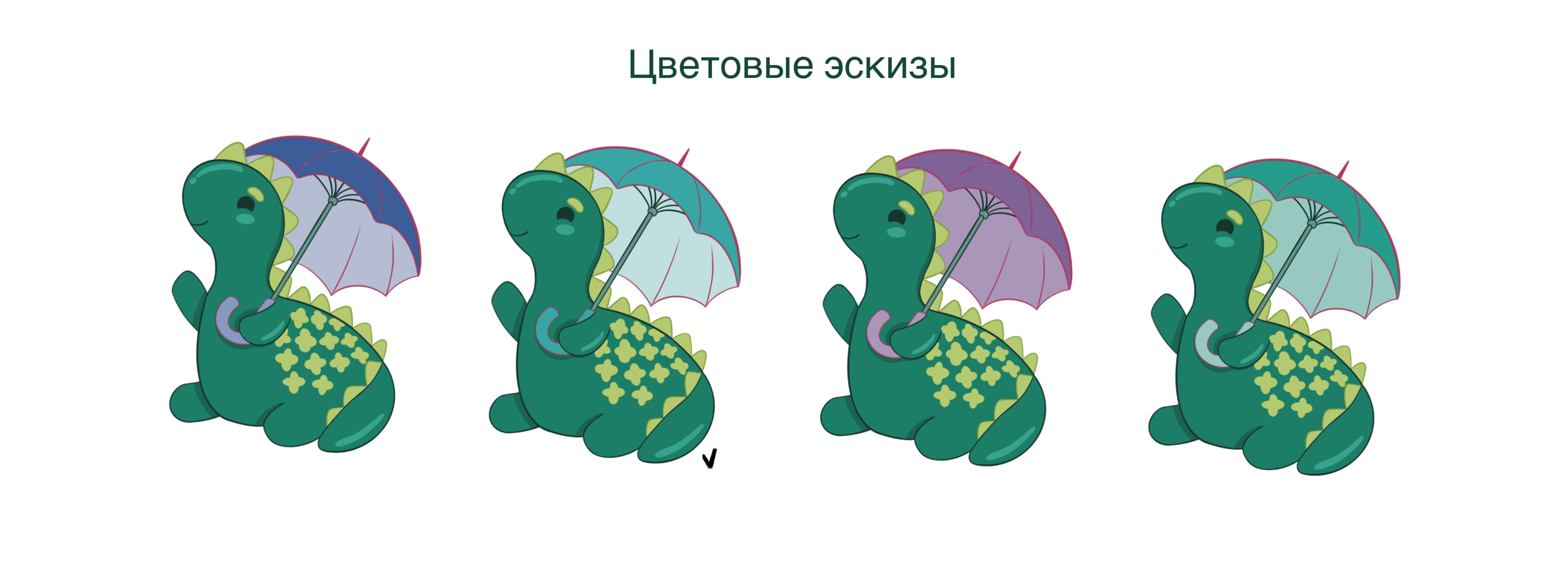 Стикерпак динозавры — Изображение №18 — Брендинг, Иллюстрация на Dprofile