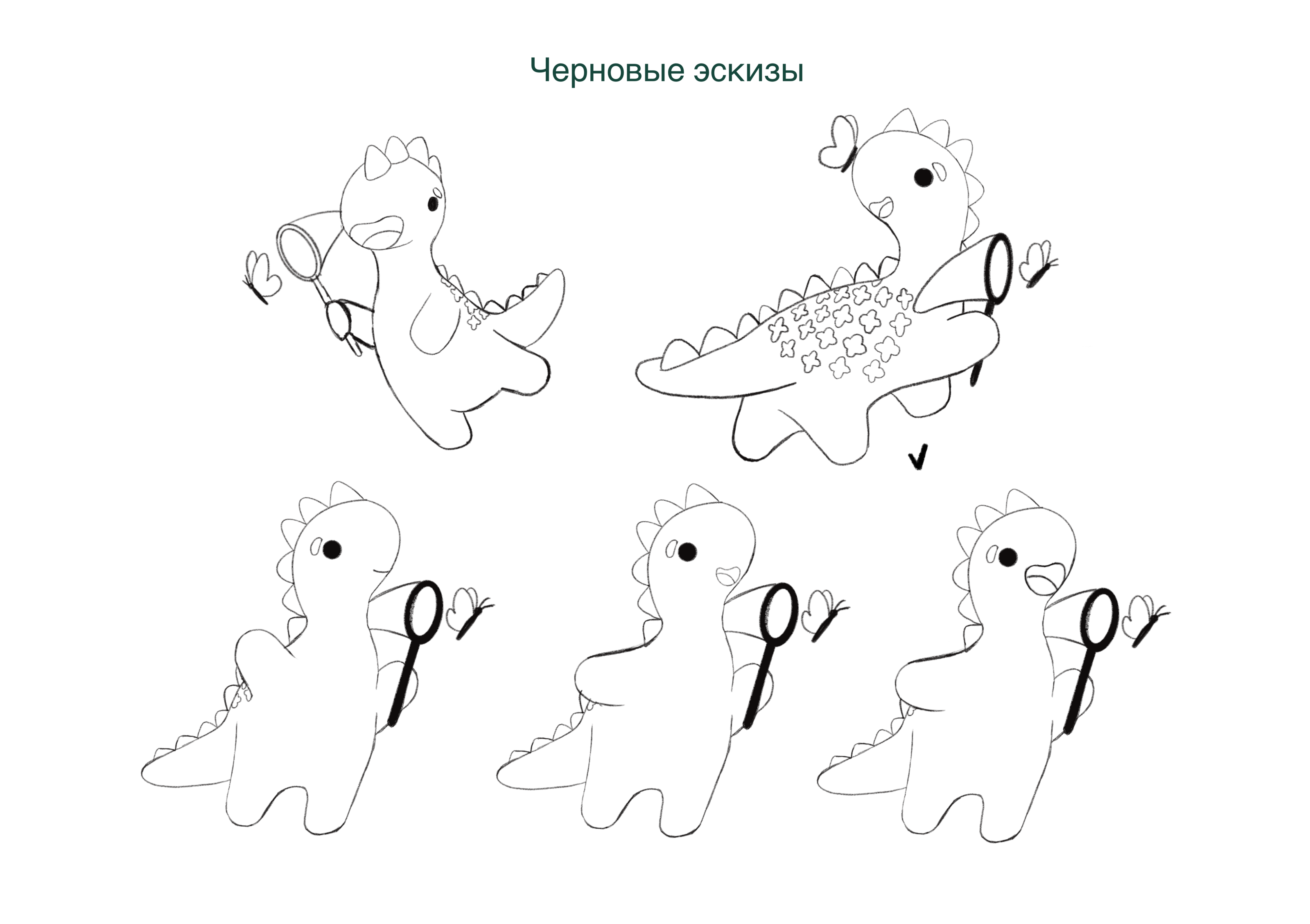 Стикерпак динозавры — Изображение №10 — Брендинг, Иллюстрация на Dprofile