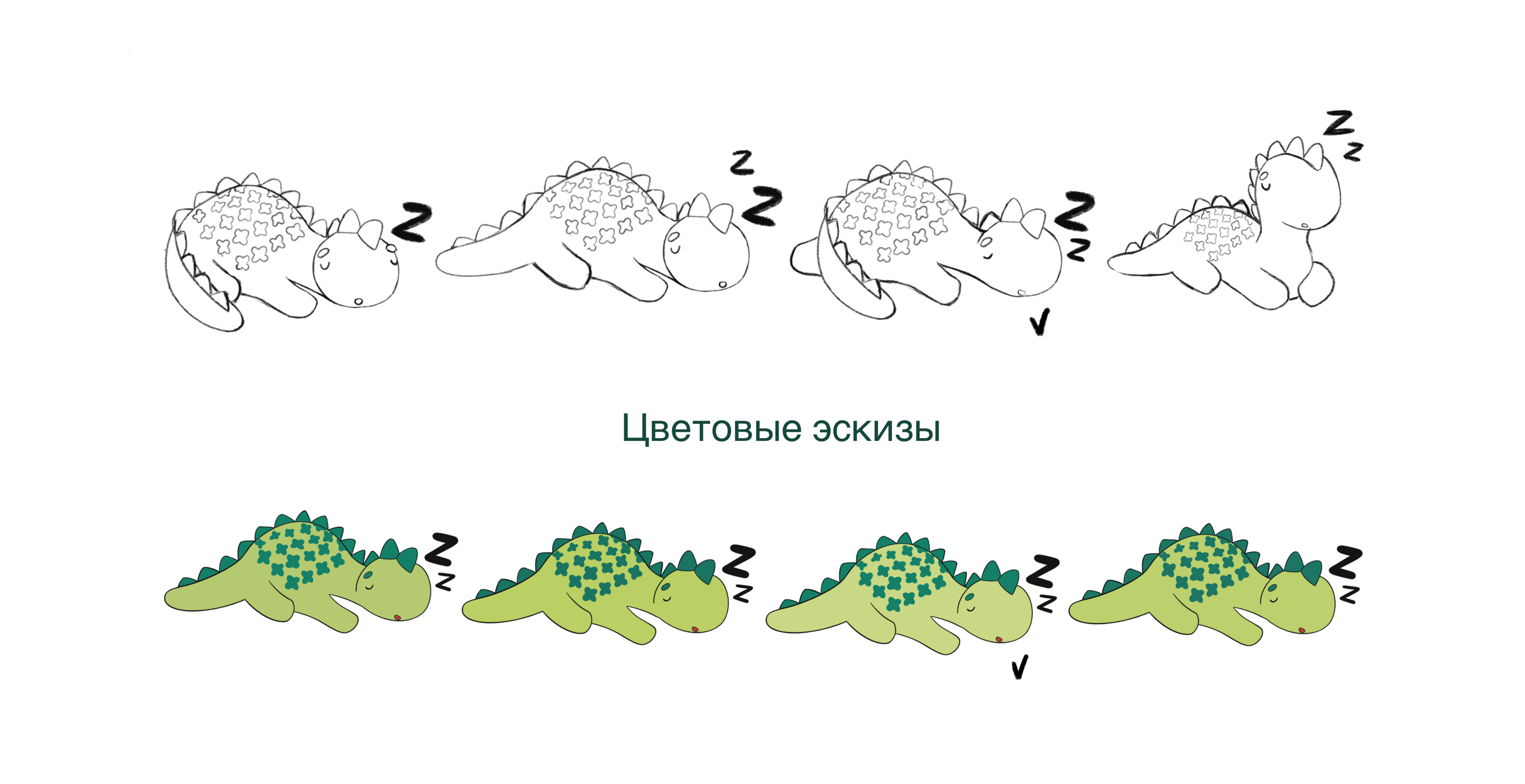 Стикерпак динозавры — Изображение №6 — Брендинг, Иллюстрация на Dprofile
