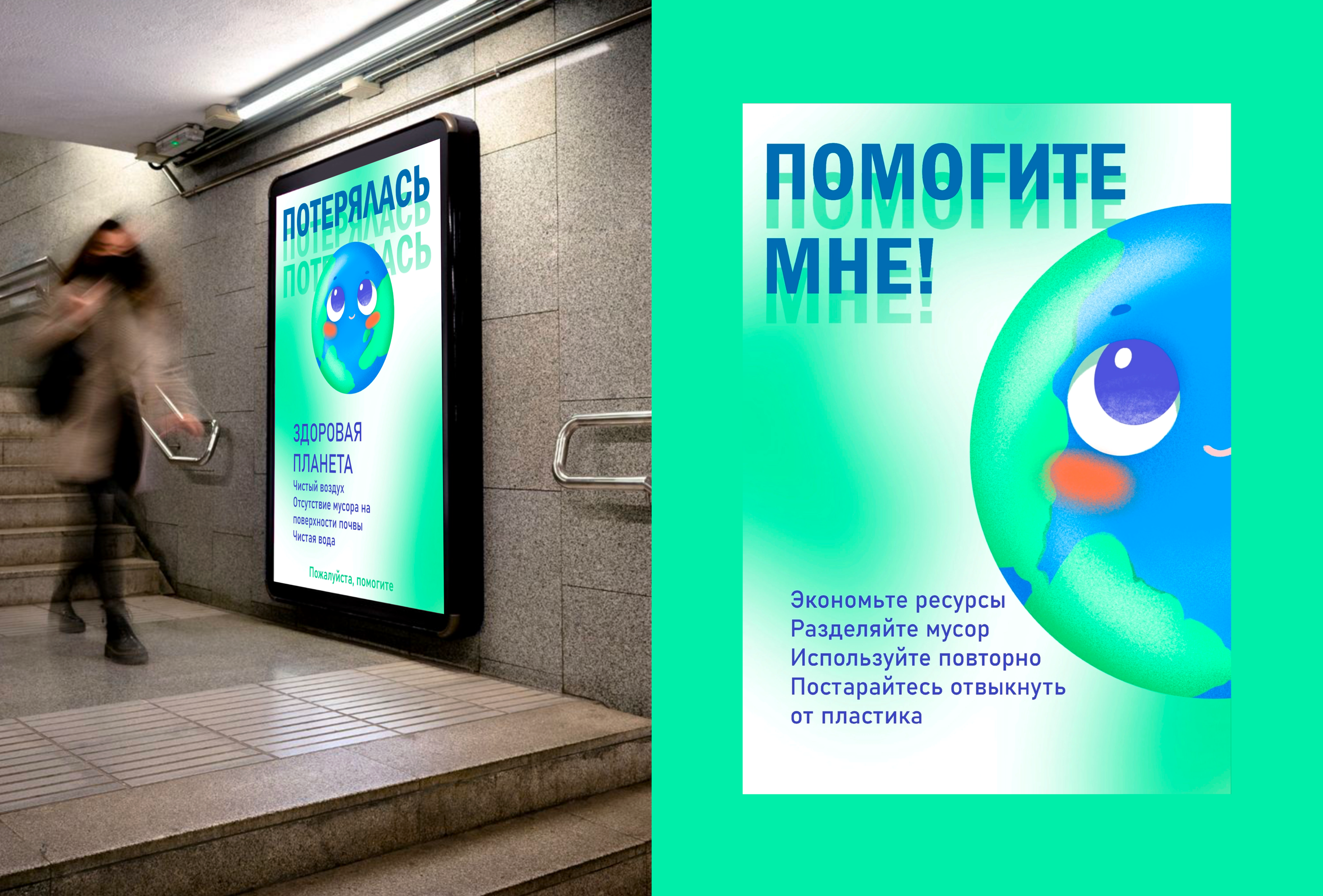Социальные плакаты — Изображение №7 — Иллюстрация, Графика на Dprofile