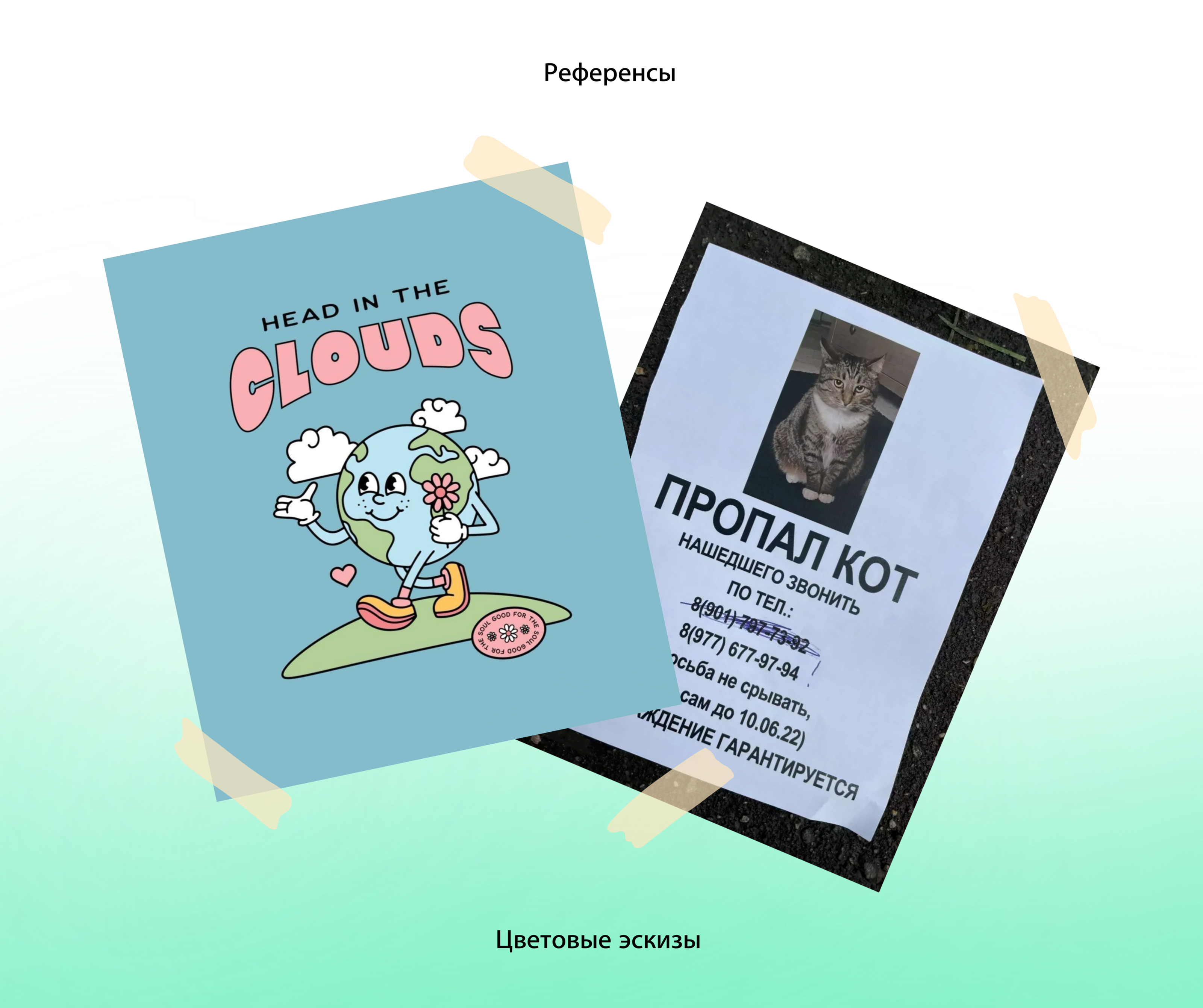 Социальные плакаты — Изображение №3 — Иллюстрация, Графика на Dprofile