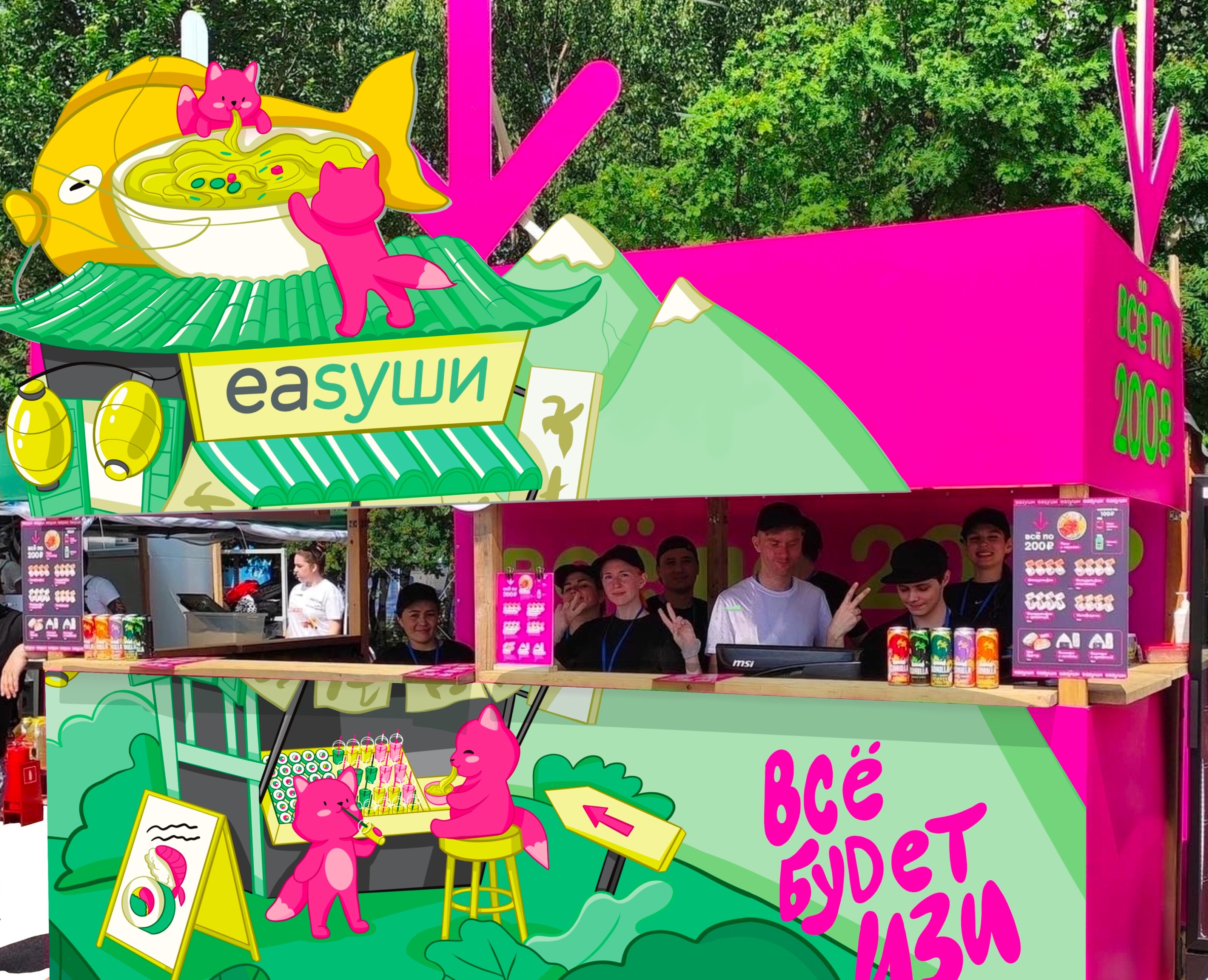 Иллюстрации для бренда Easyши — Брендинг, Иллюстрация на Dprofile