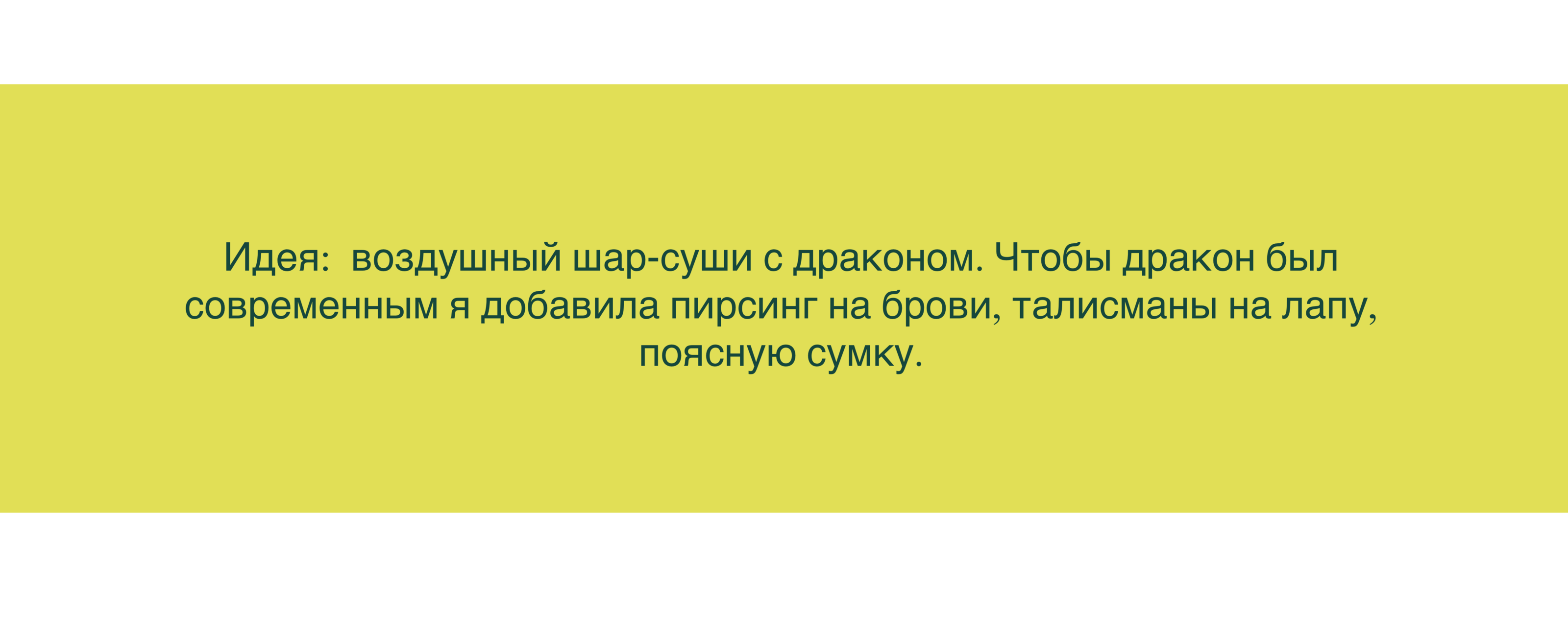Иллюстрации для бренда Easyши — Изображение №16 — Брендинг, Иллюстрация на Dprofile