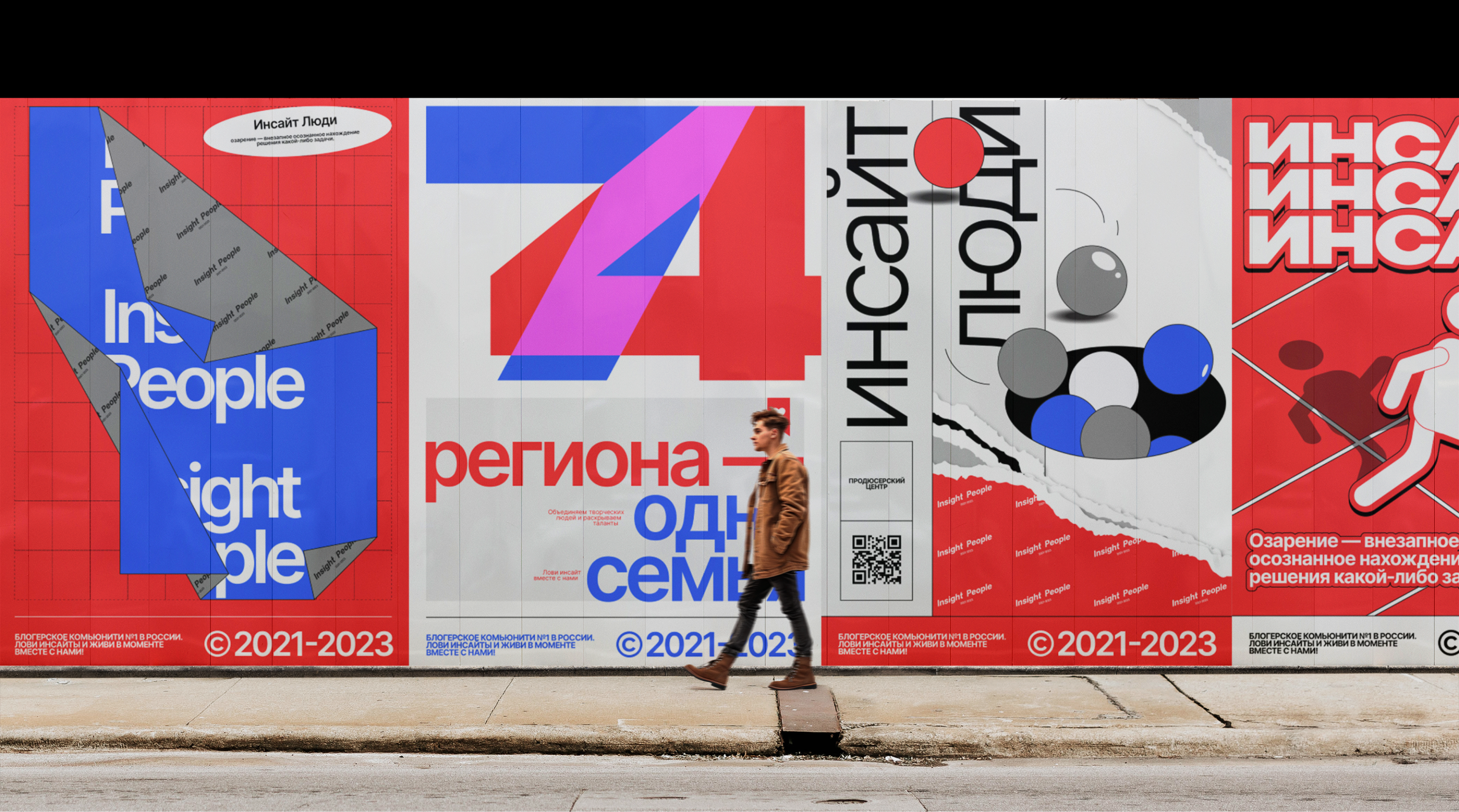 Креативные постеры для ивента — Изображение №9 — Брендинг, Графика на Dprofile