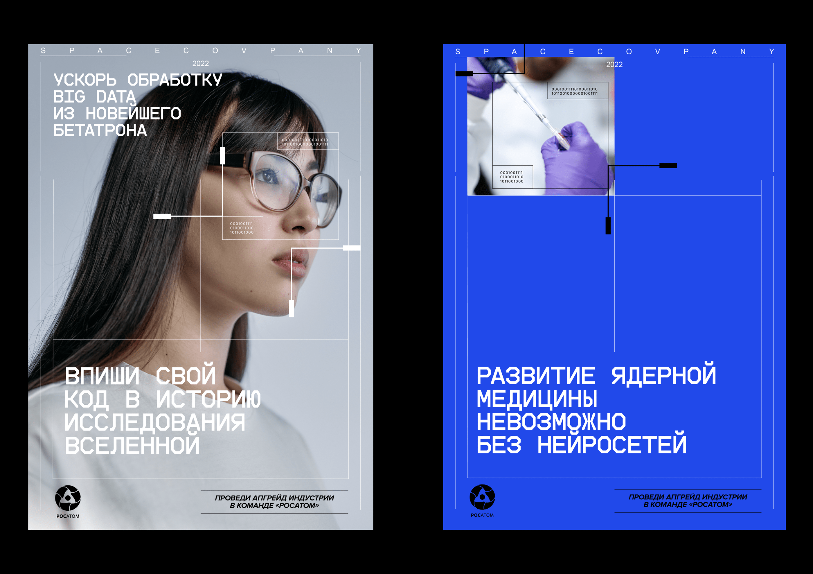 Employer Brand Identity — Изображение №8 — Брендинг, Графика на Dprofile