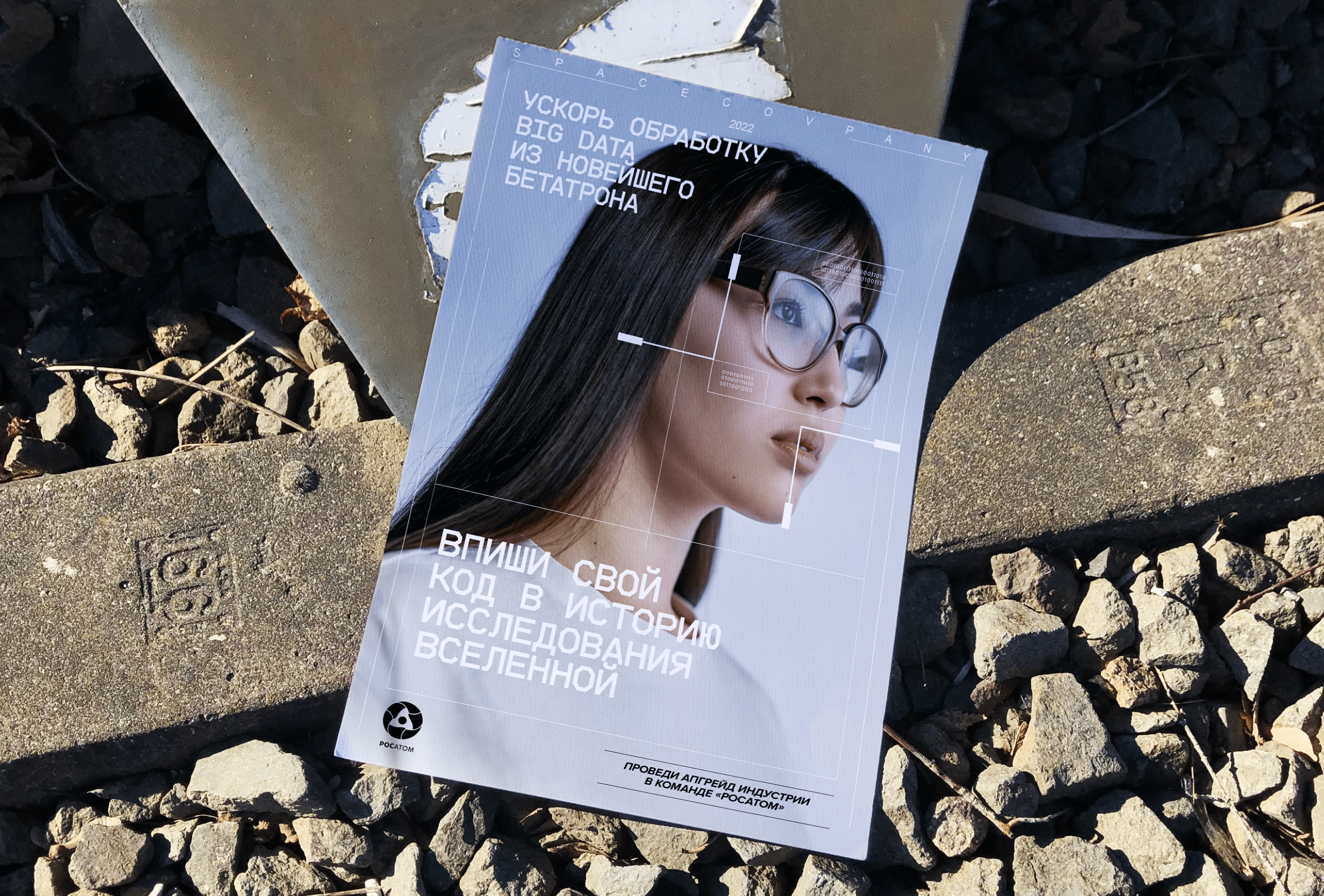 Employer Brand Identity — Изображение №4 — Брендинг, Графика на Dprofile