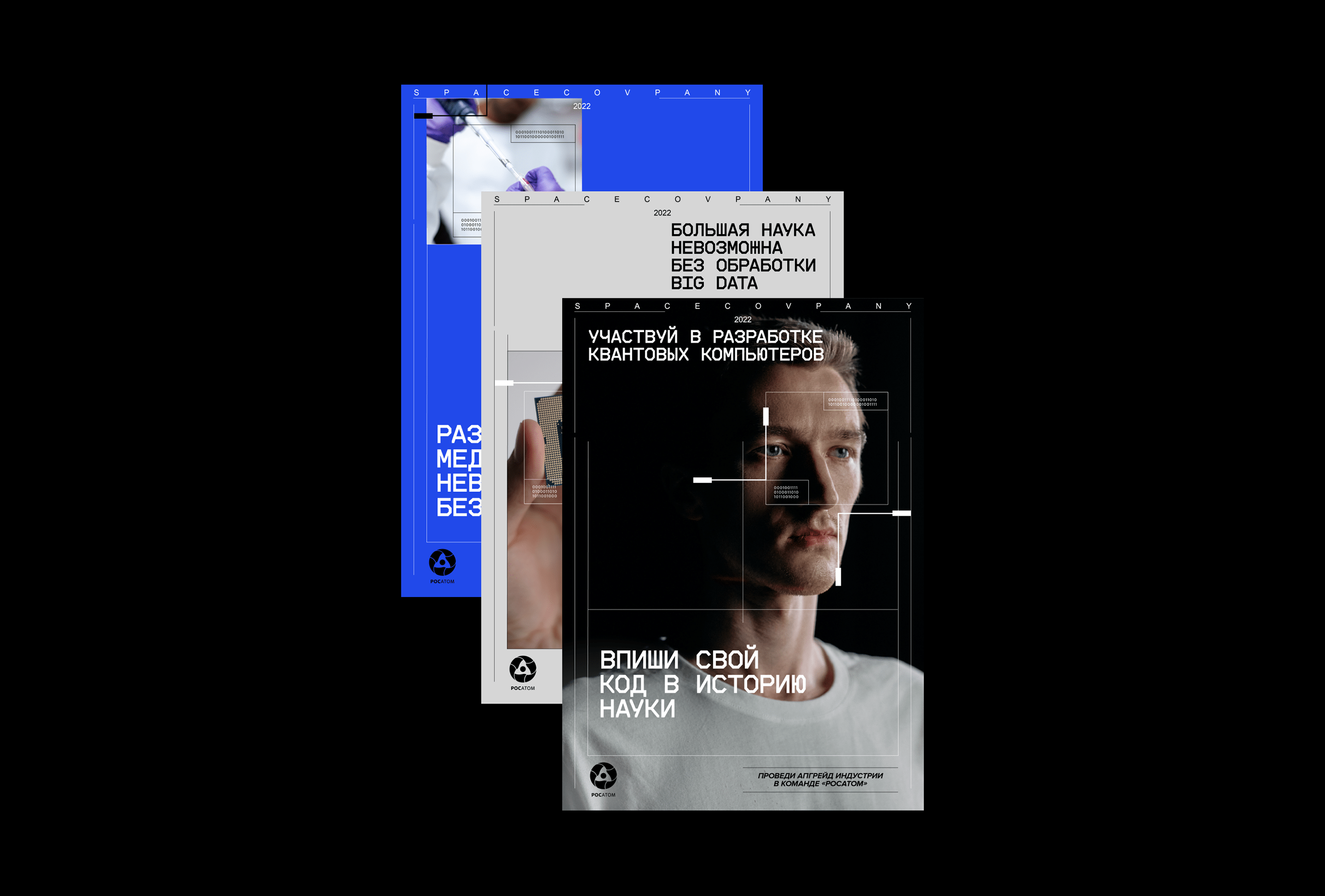 Employer Brand Identity — Изображение №7 — Брендинг, Графика на Dprofile