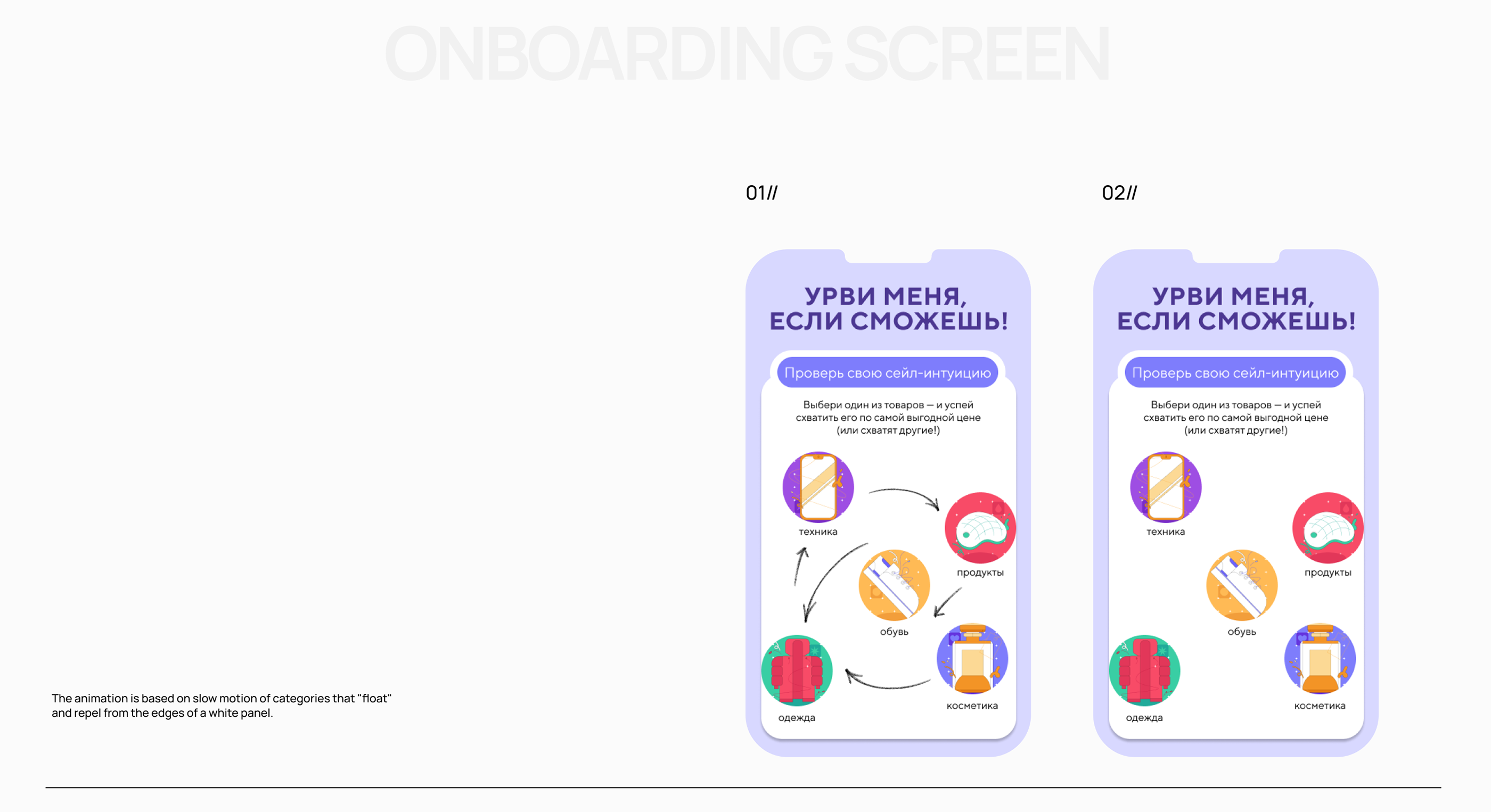 ui and illustration for game — Изображение №7 — Интерфейсы, Графика на Dprofile