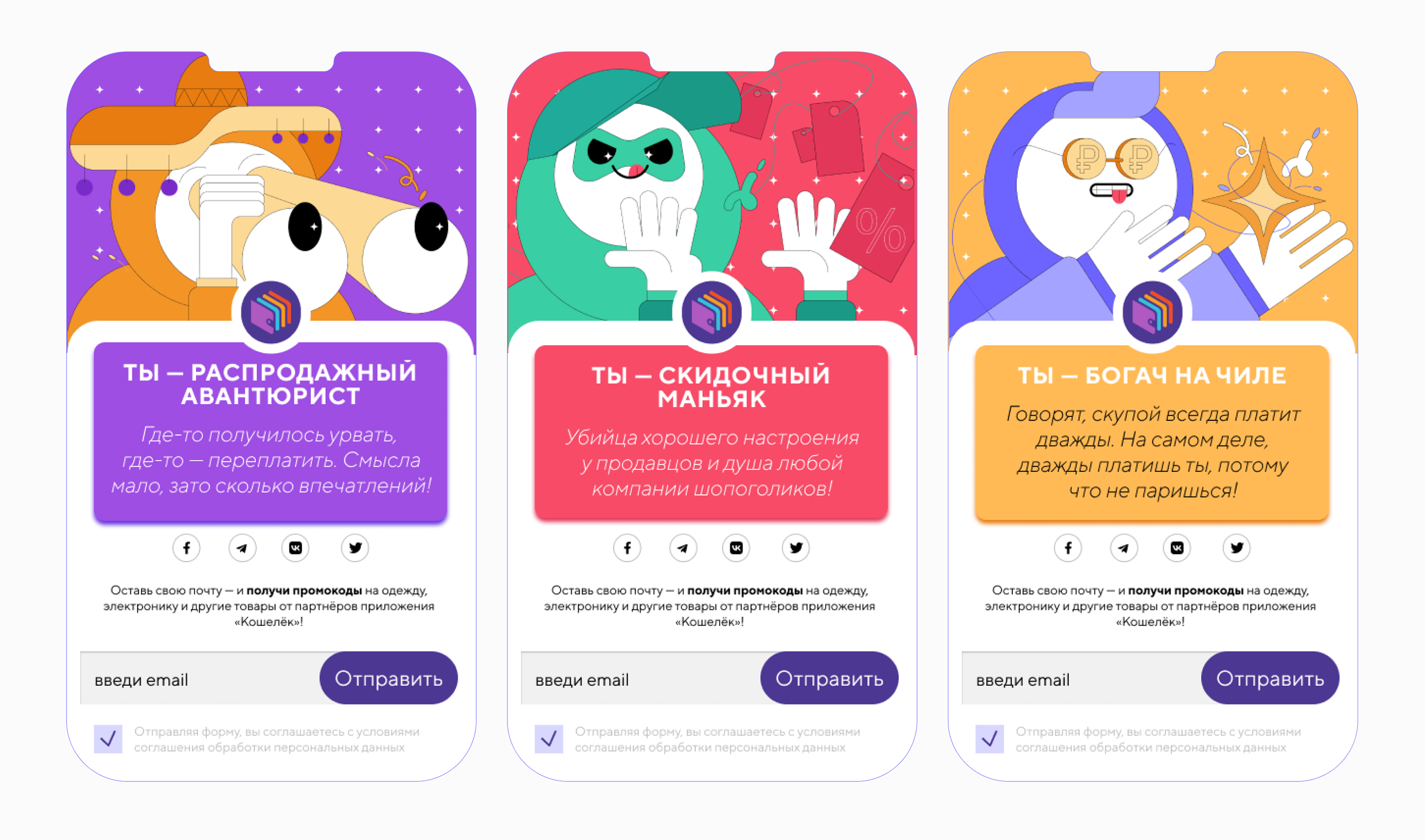 ui and illustration for game — Изображение №9 — Интерфейсы, Графика на Dprofile