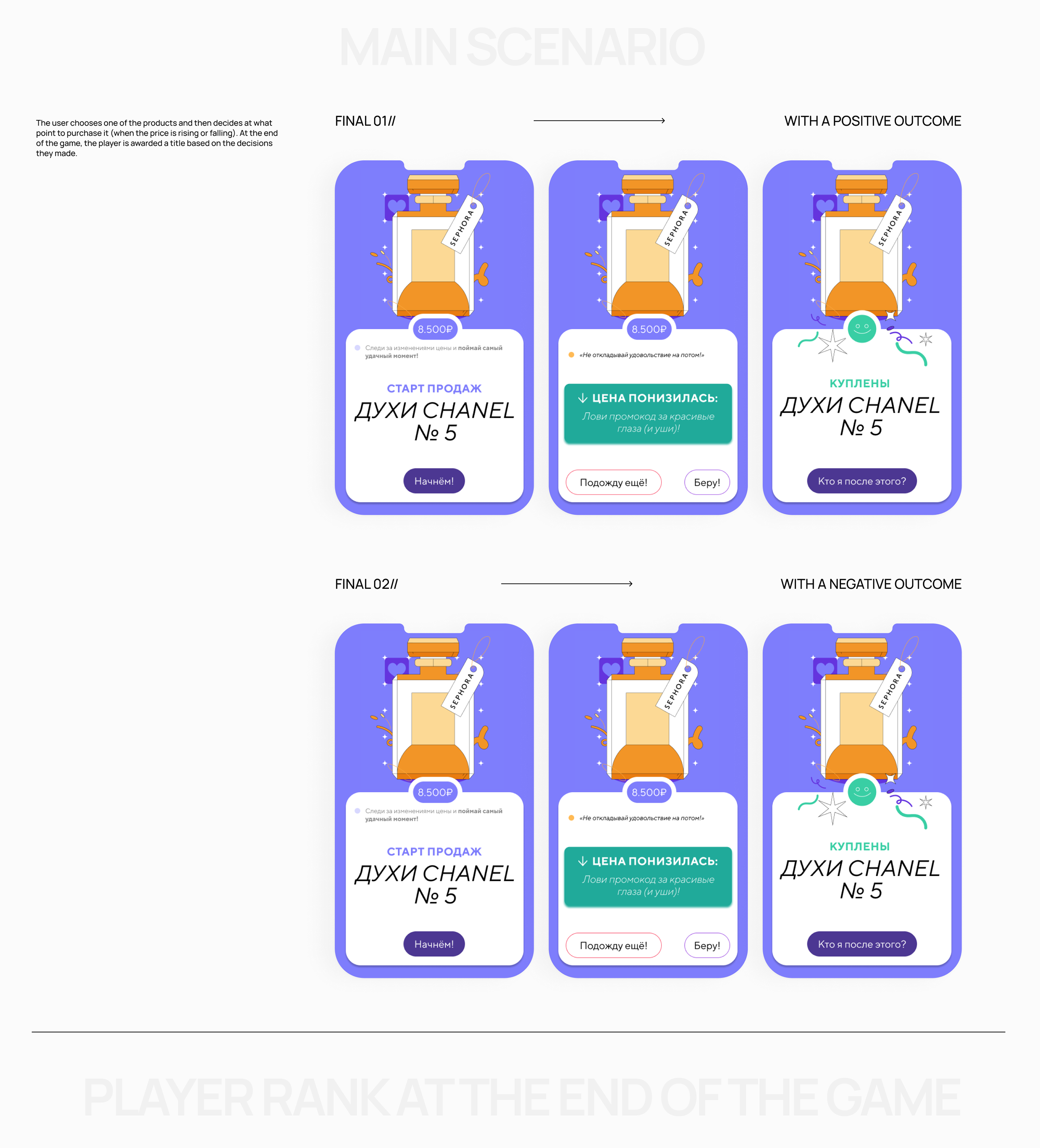 ui and illustration for game — Изображение №8 — Интерфейсы, Графика на Dprofile