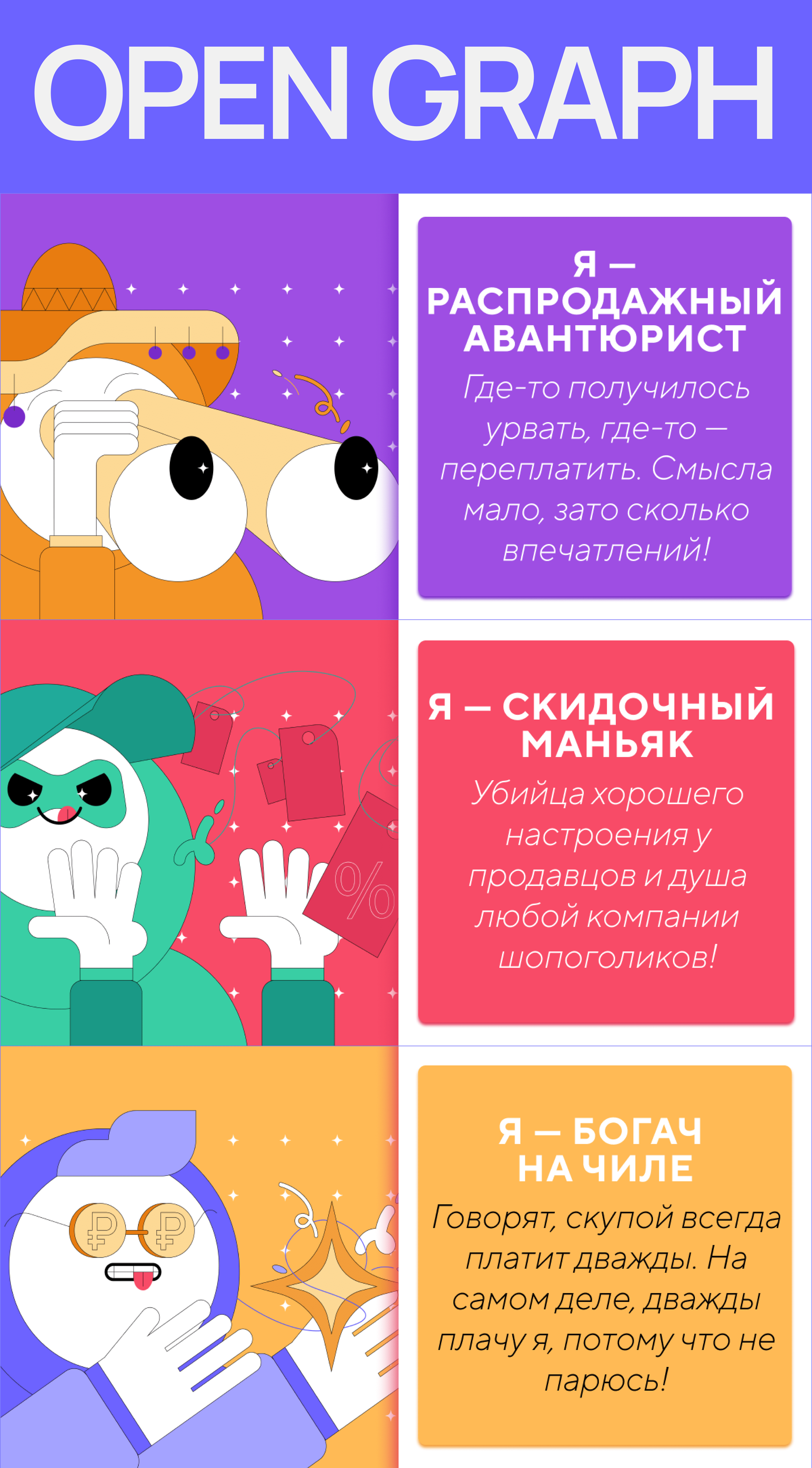 ui and illustration for game — Изображение №10 — Интерфейсы, Графика на Dprofile
