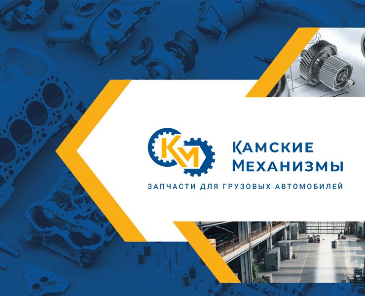 Фирменный стиль для грузового автосервиса — Брендинг, Графика на Dprofile
