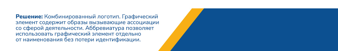 Фирменный стиль для грузового автосервиса — Изображение №4 — Брендинг, Графика на Dprofile