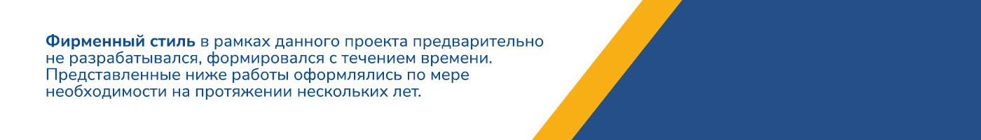 Фирменный стиль для грузового автосервиса — Изображение №8 — Брендинг, Графика на Dprofile