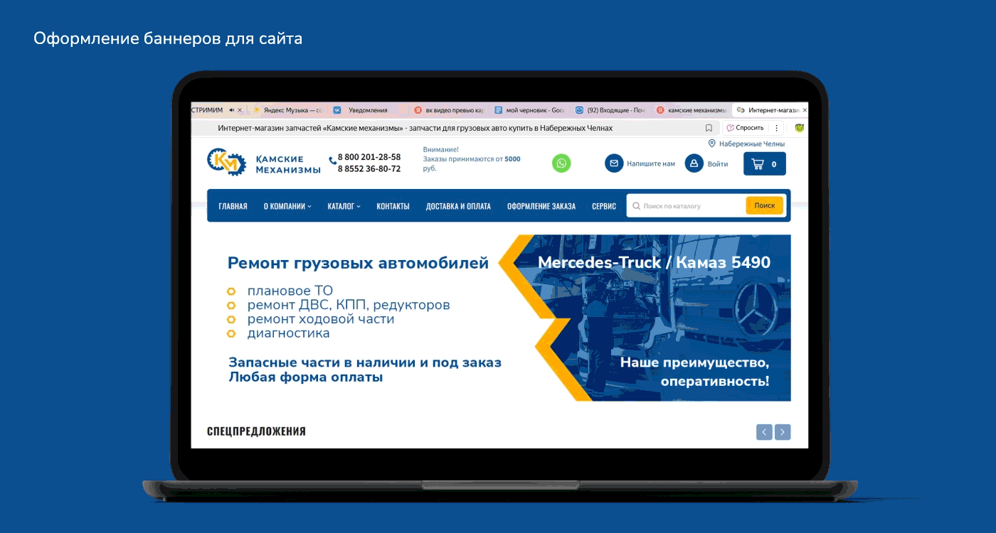 Фирменный стиль для грузового автосервиса — Изображение №12 — Брендинг, Графика на Dprofile