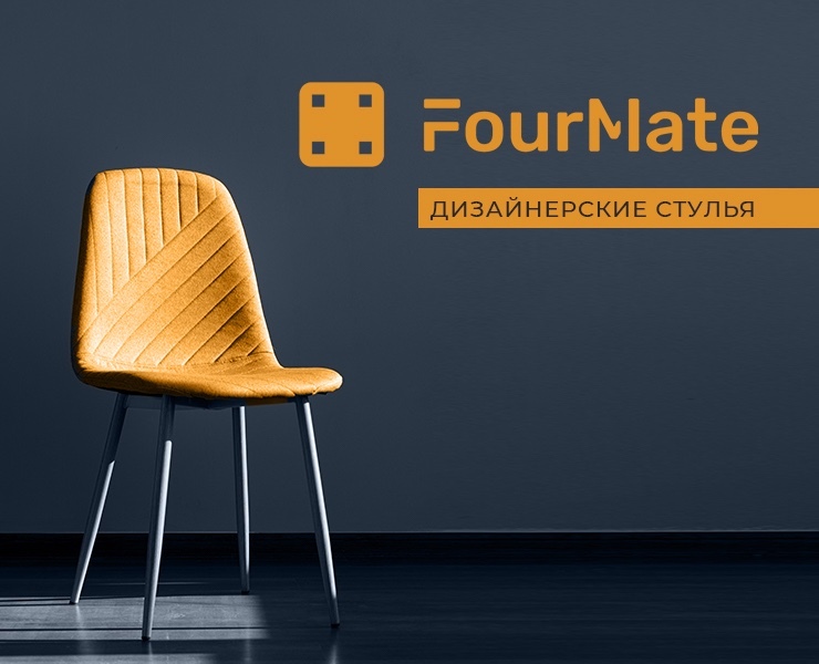 FourMate — Брендинг, Графика на Dprofile