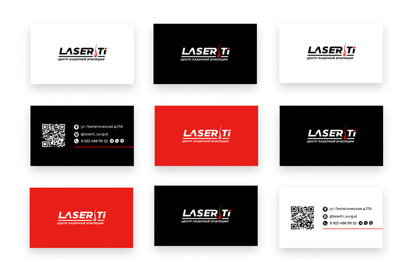 LaserTi — Изображение №2 — Брендинг, Графика на Dprofile