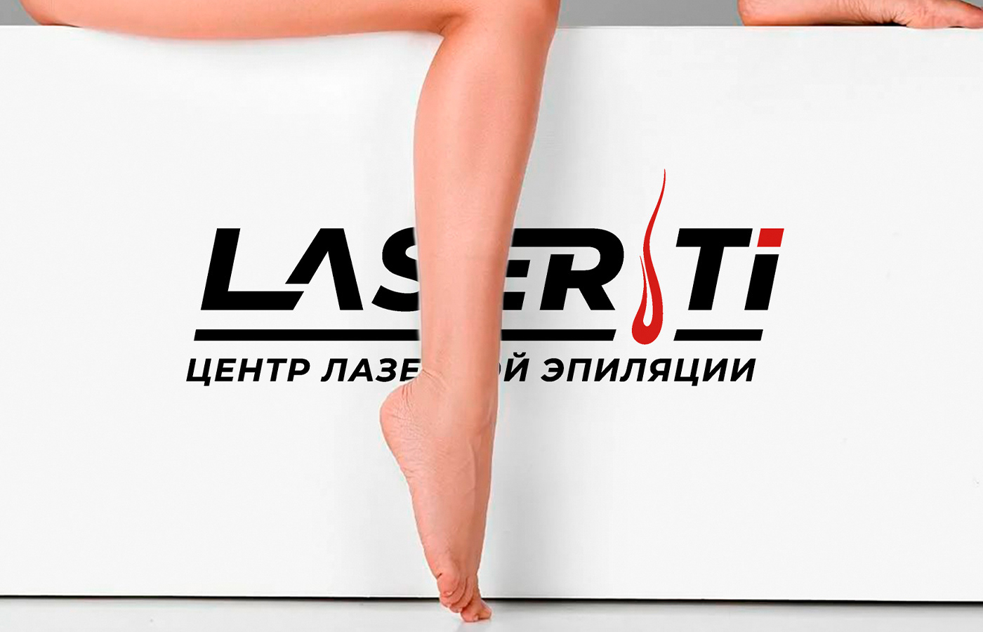 LaserTi — Изображение №8 — Брендинг, Графика на Dprofile