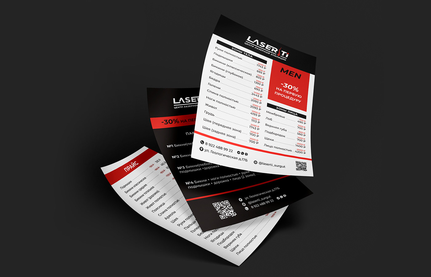 LaserTi — Изображение №9 — Брендинг, Графика на Dprofile