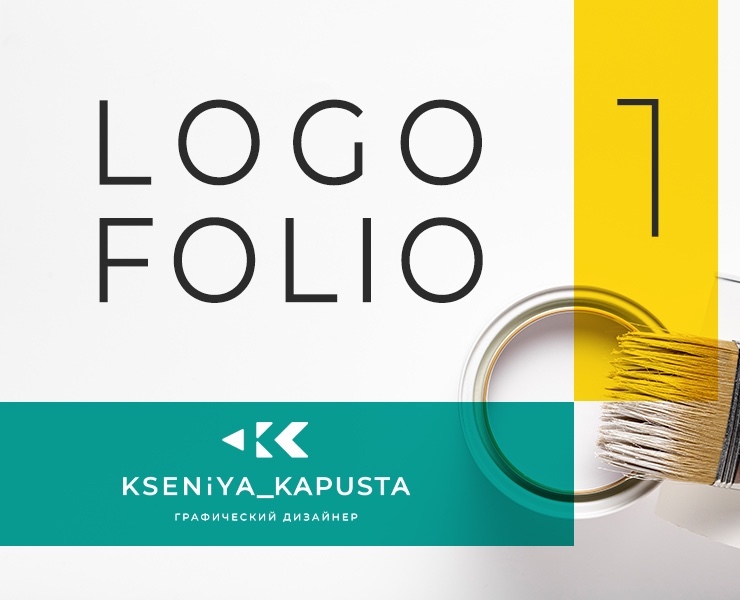 Logofolio/Логофолио 1 — Брендинг, Графика на Dprofile