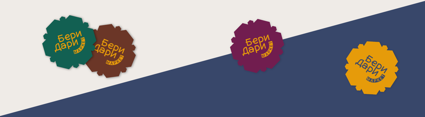 Фирменный стиль «Калейдоскоп» — Изображение №11 — Брендинг, Графика на Dprofile