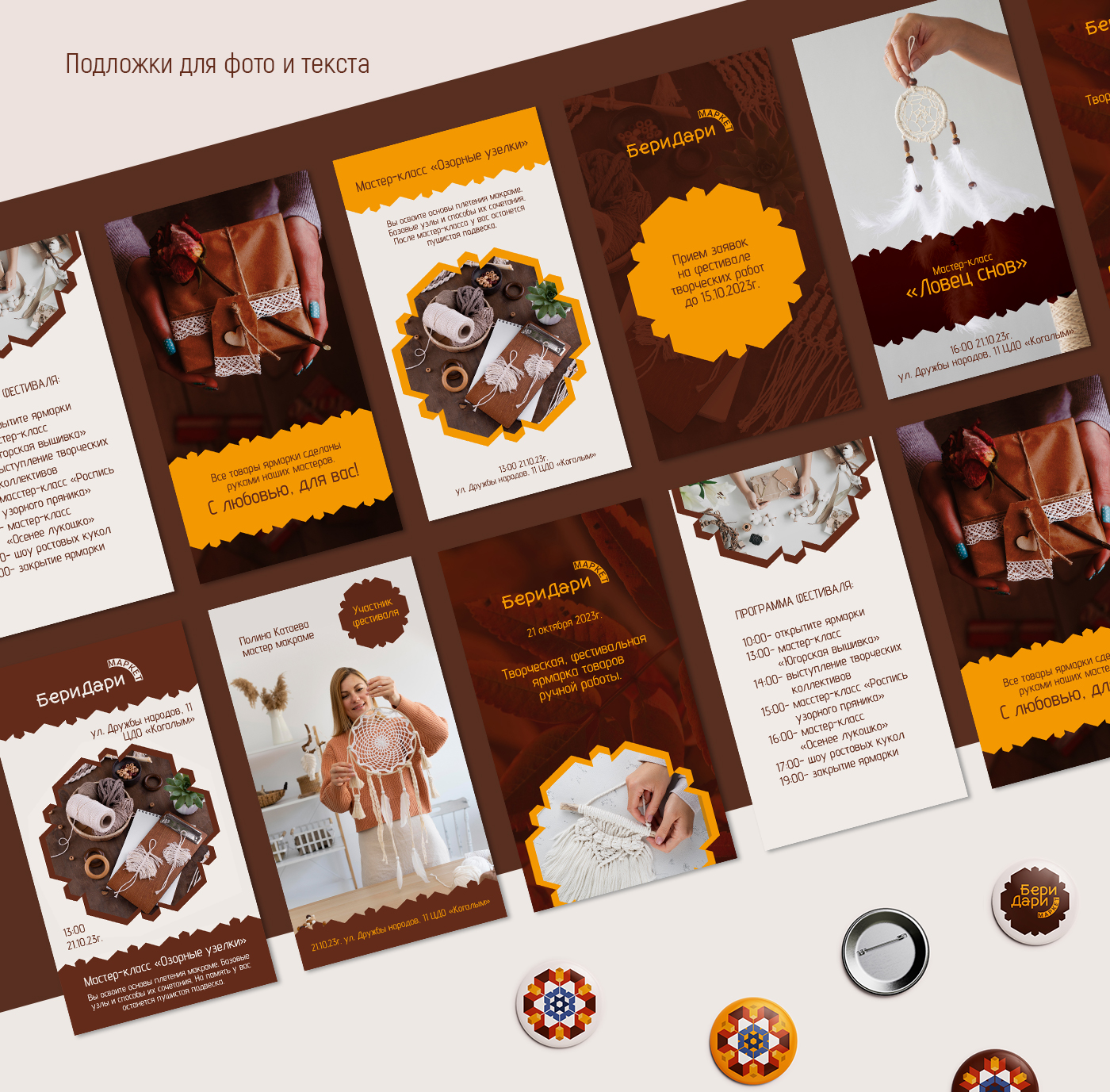 Фирменный стиль «Калейдоскоп» — Изображение №7 — Брендинг, Графика на Dprofile