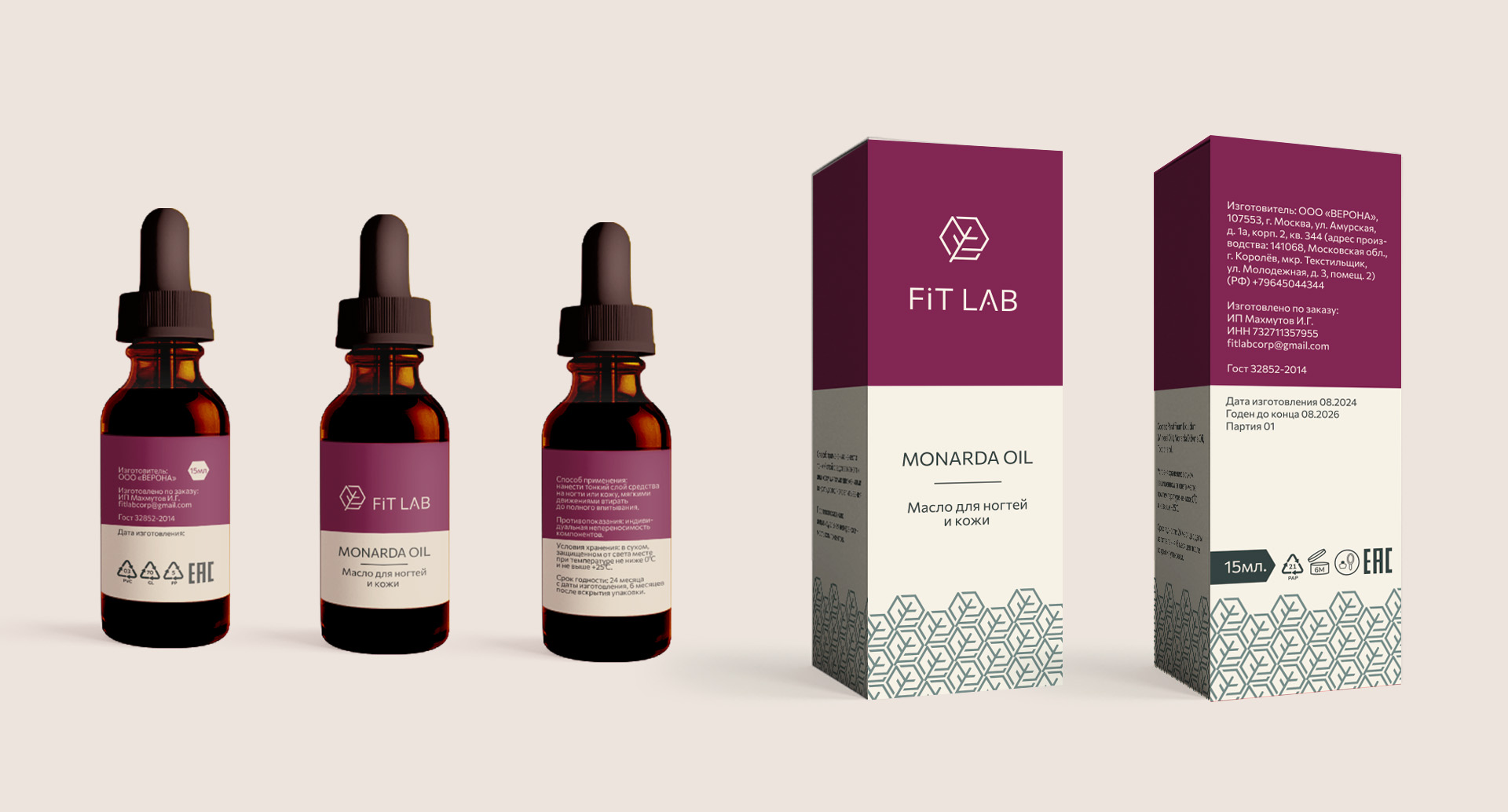 Упаковка и фирменный стиль для линии косметики FitLab — Изображение №13 — Брендинг на Dprofile
