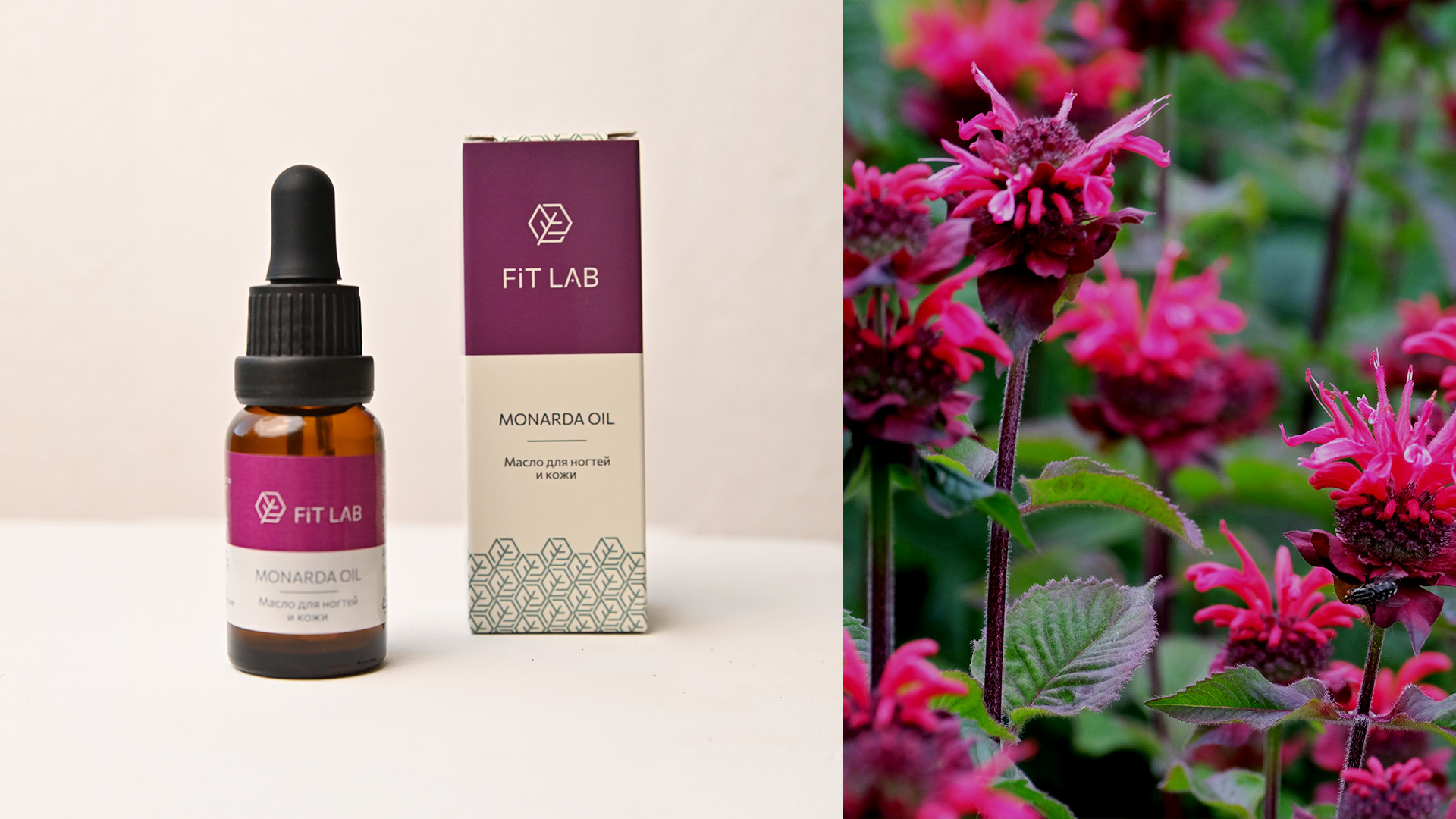 Упаковка и фирменный стиль для линии косметики FitLab — Изображение №17 — Брендинг на Dprofile